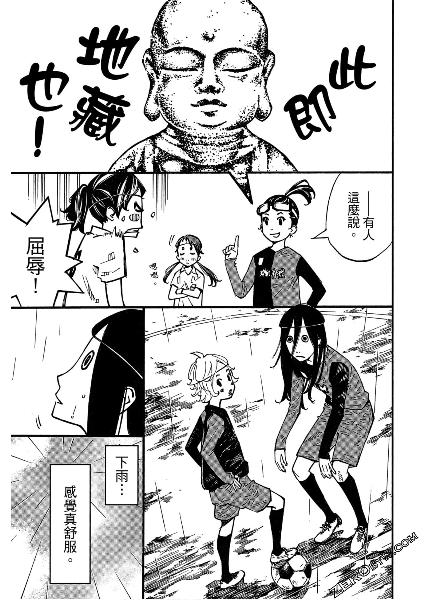 Page 171