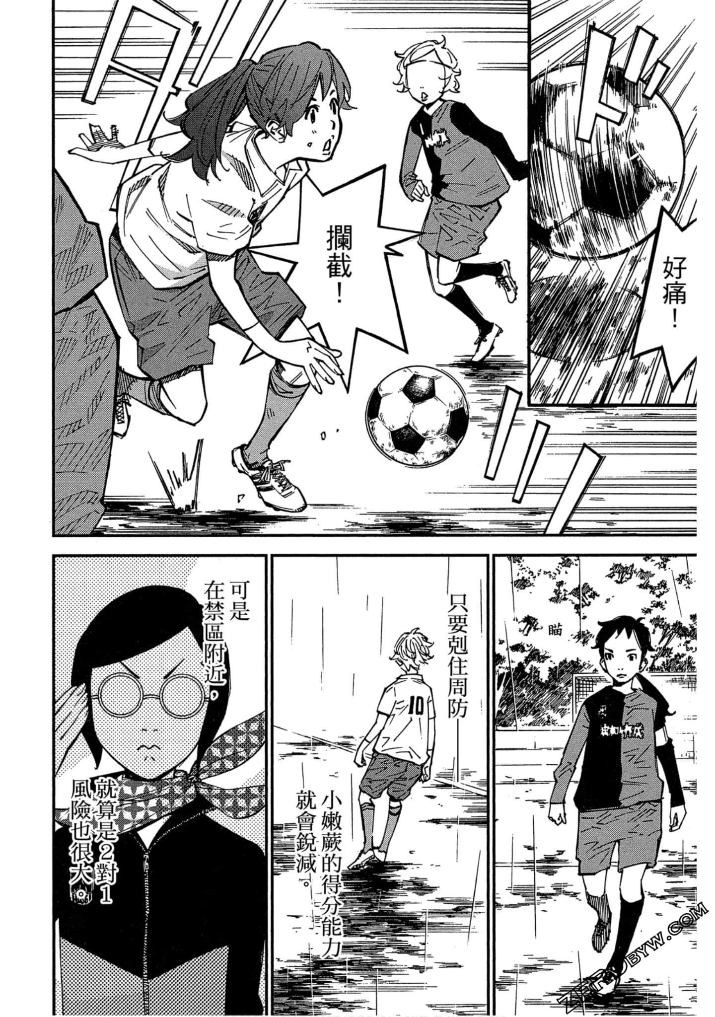 Page 174