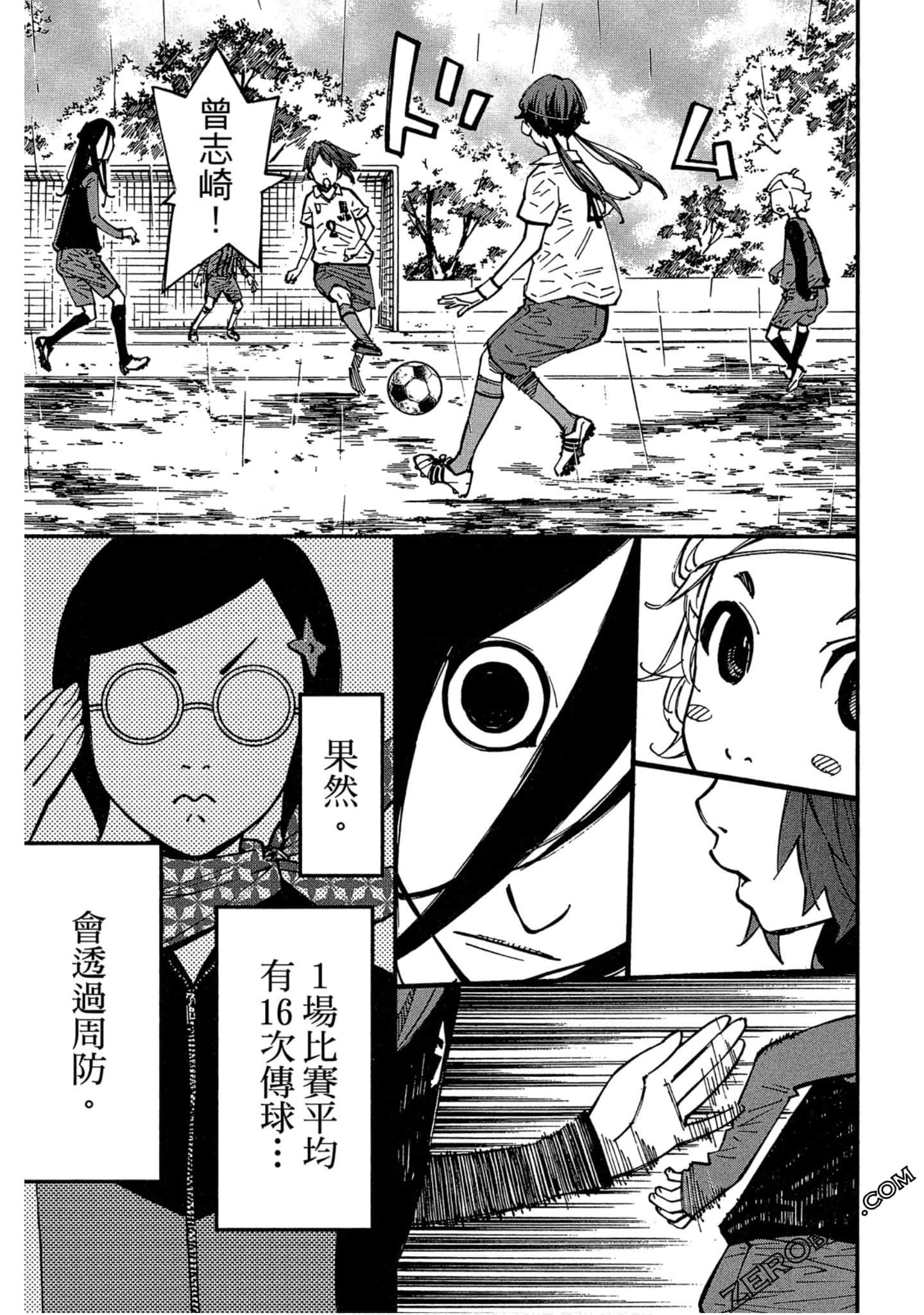 Page 175