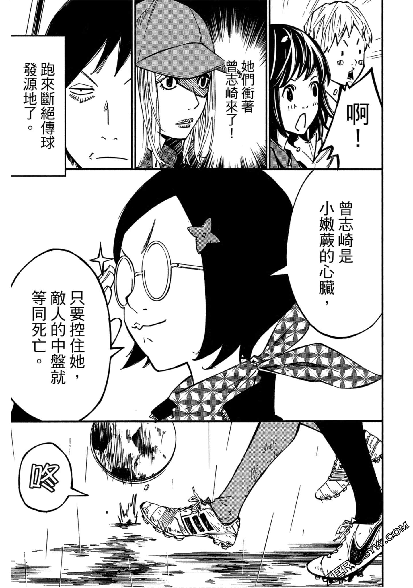 Page 177