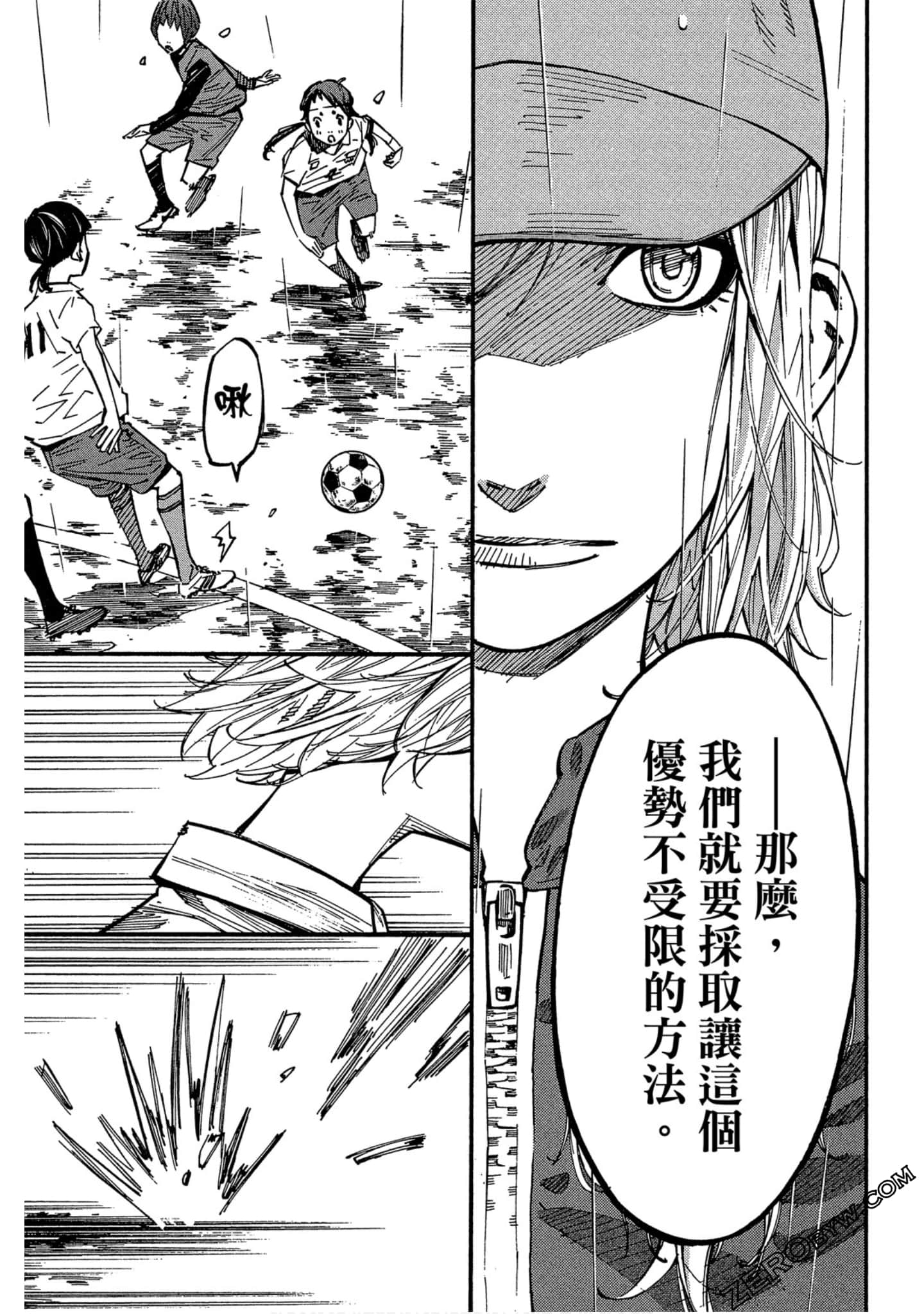 Page 179