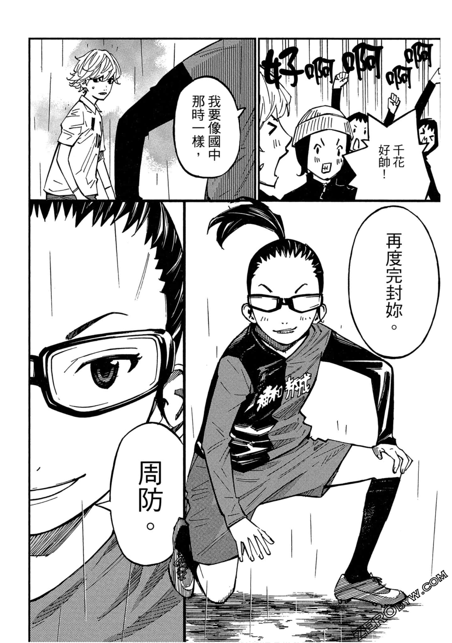 Page 184