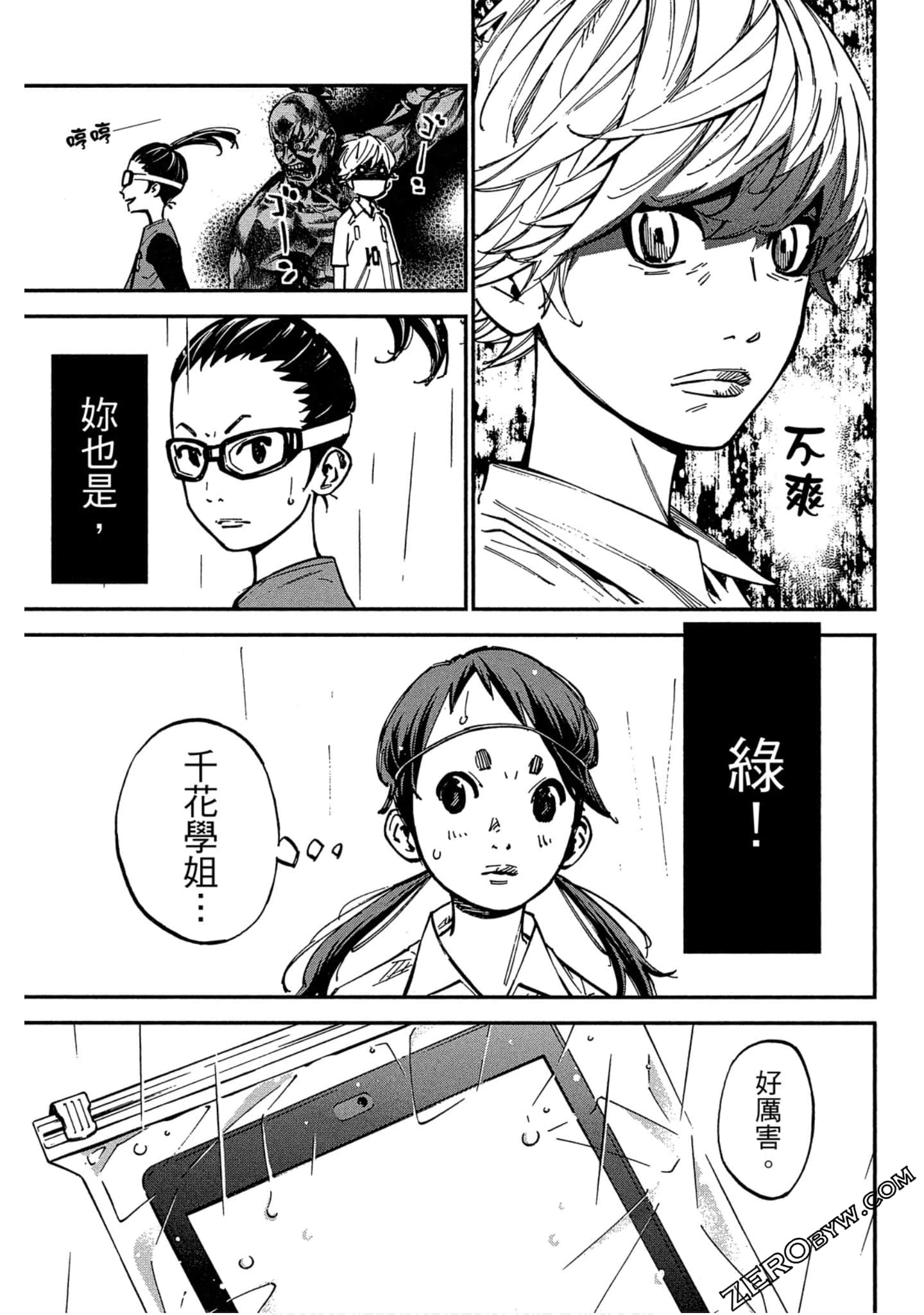 Page 185