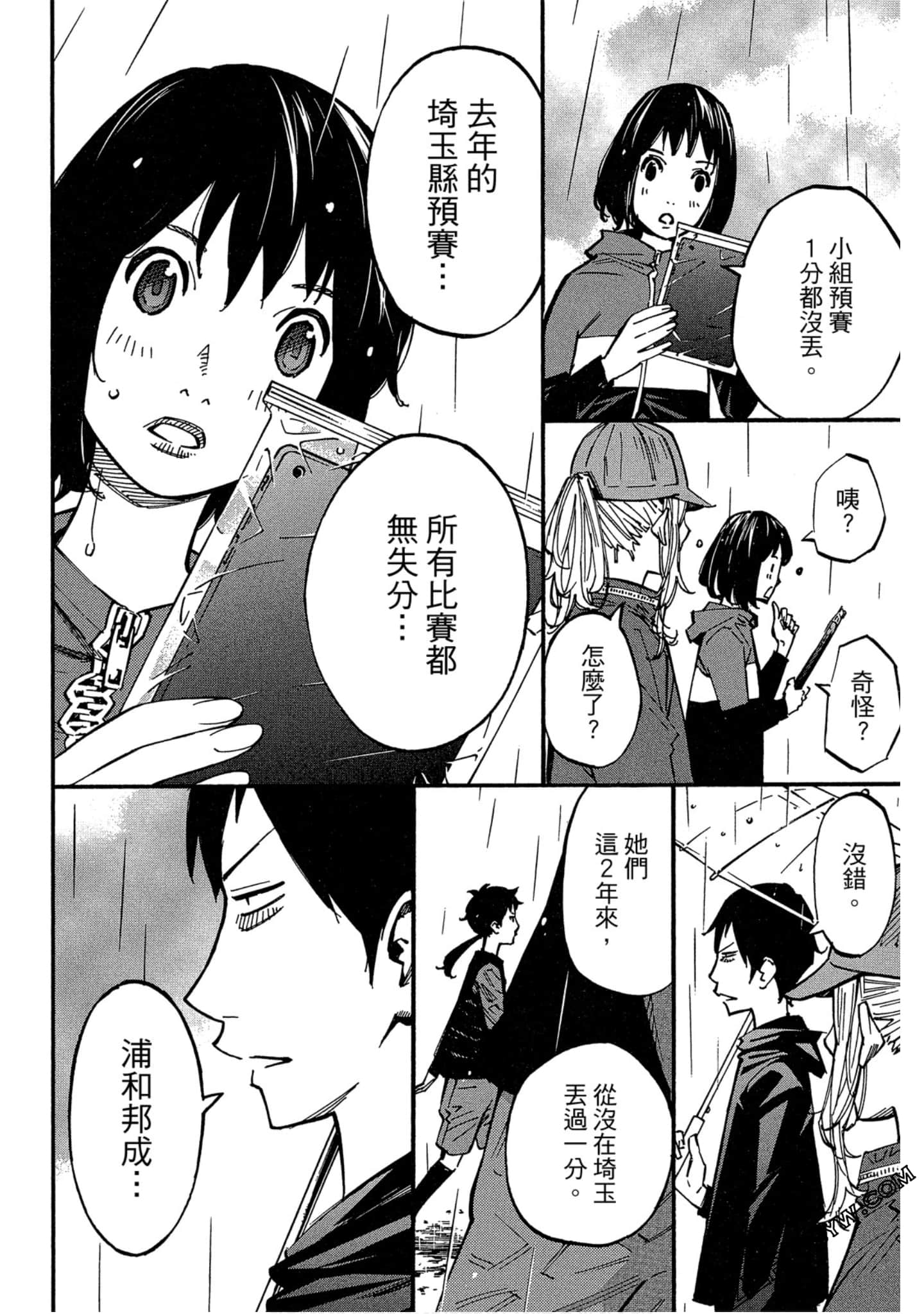 Page 186