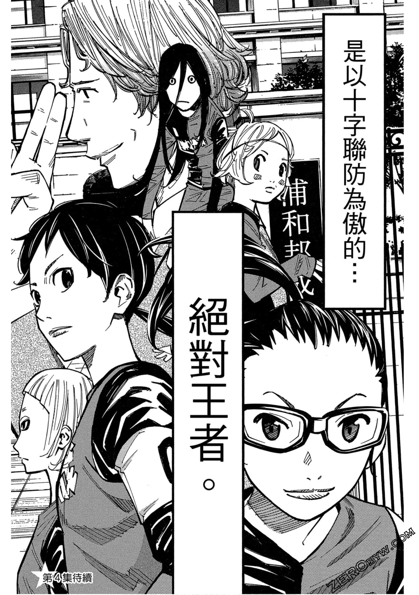 Page 187