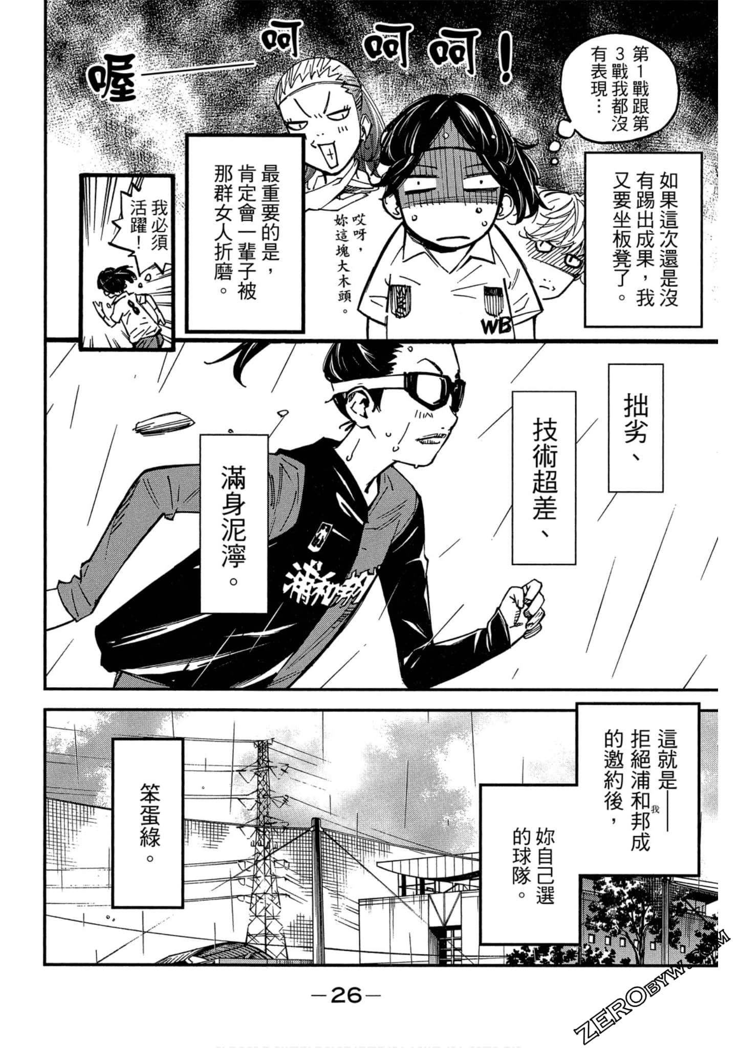 Page 27