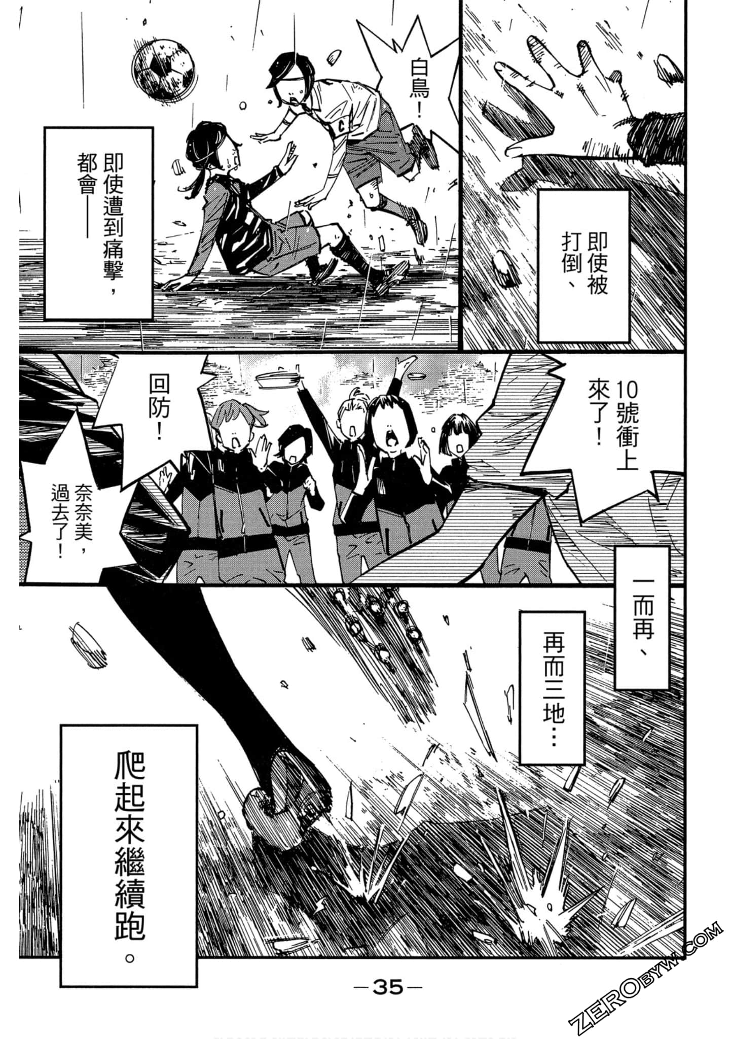 Page 36