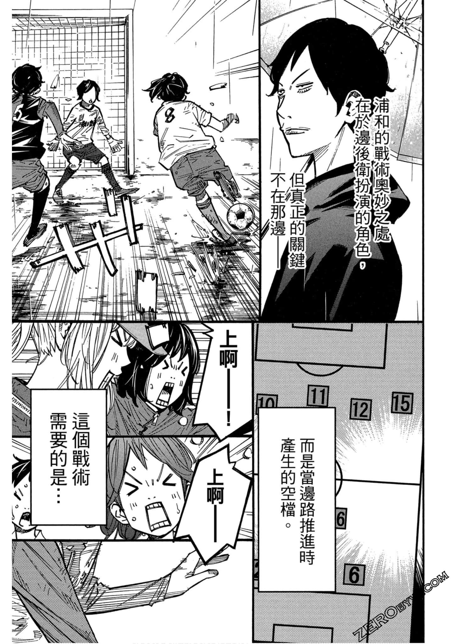 Page 40