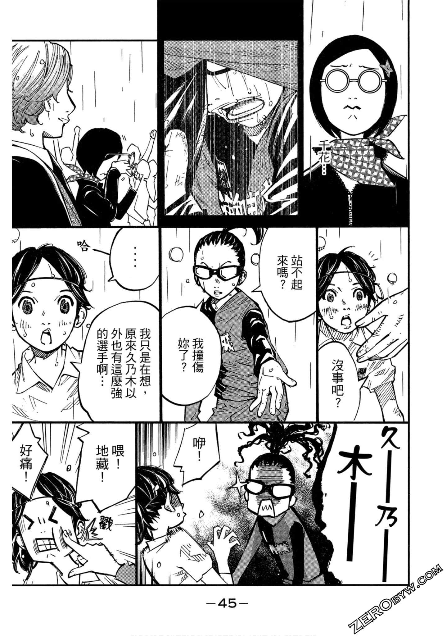 Page 46