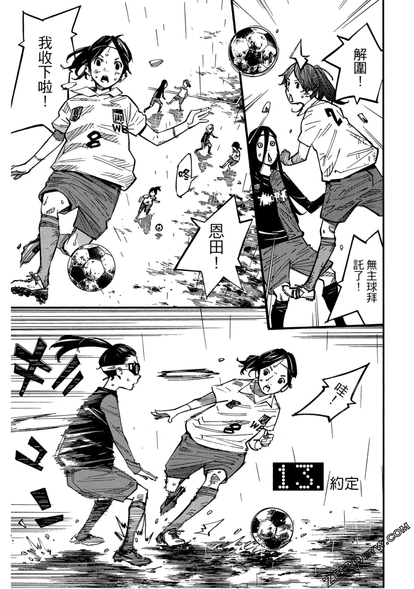 Page 51