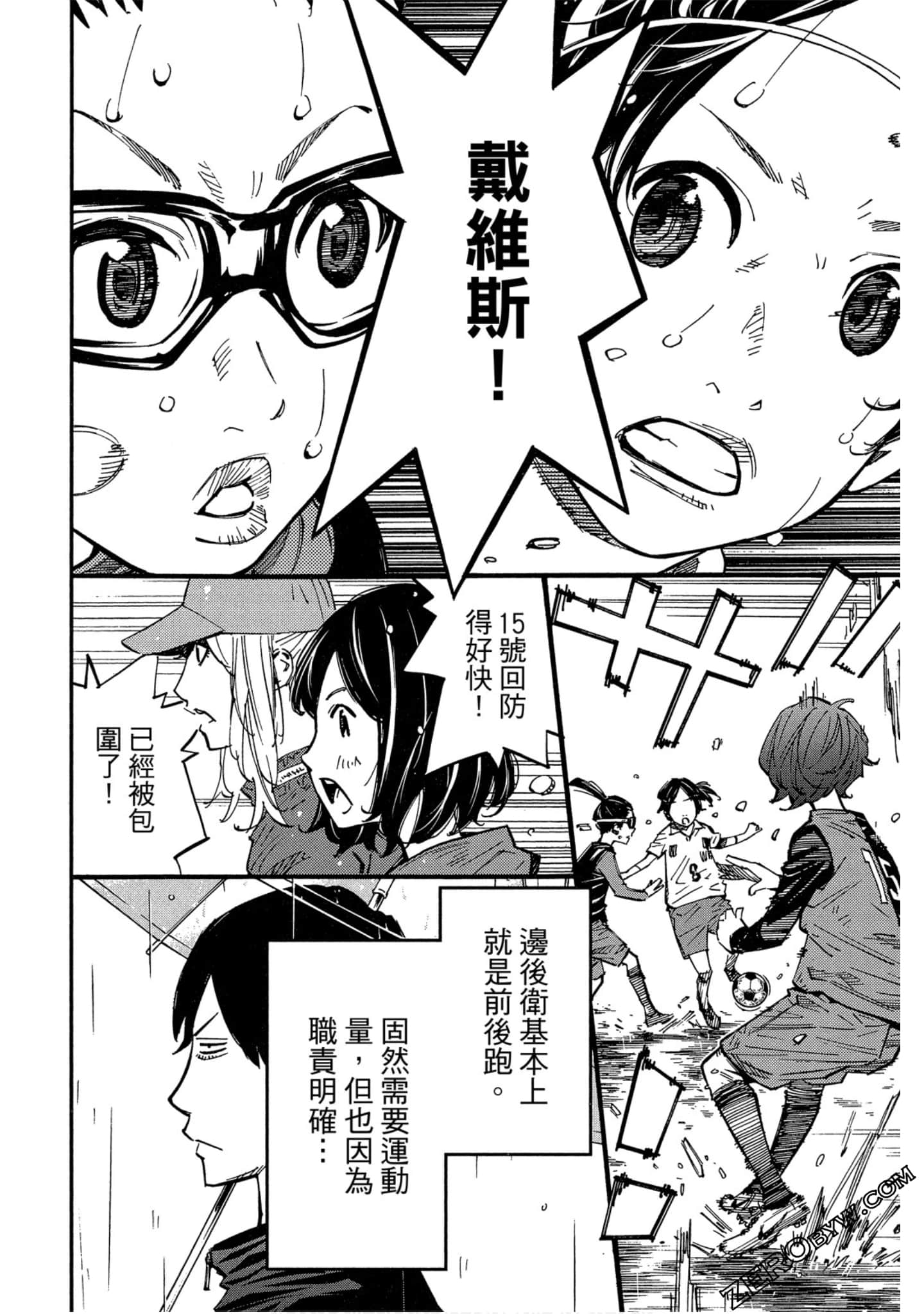 Page 52