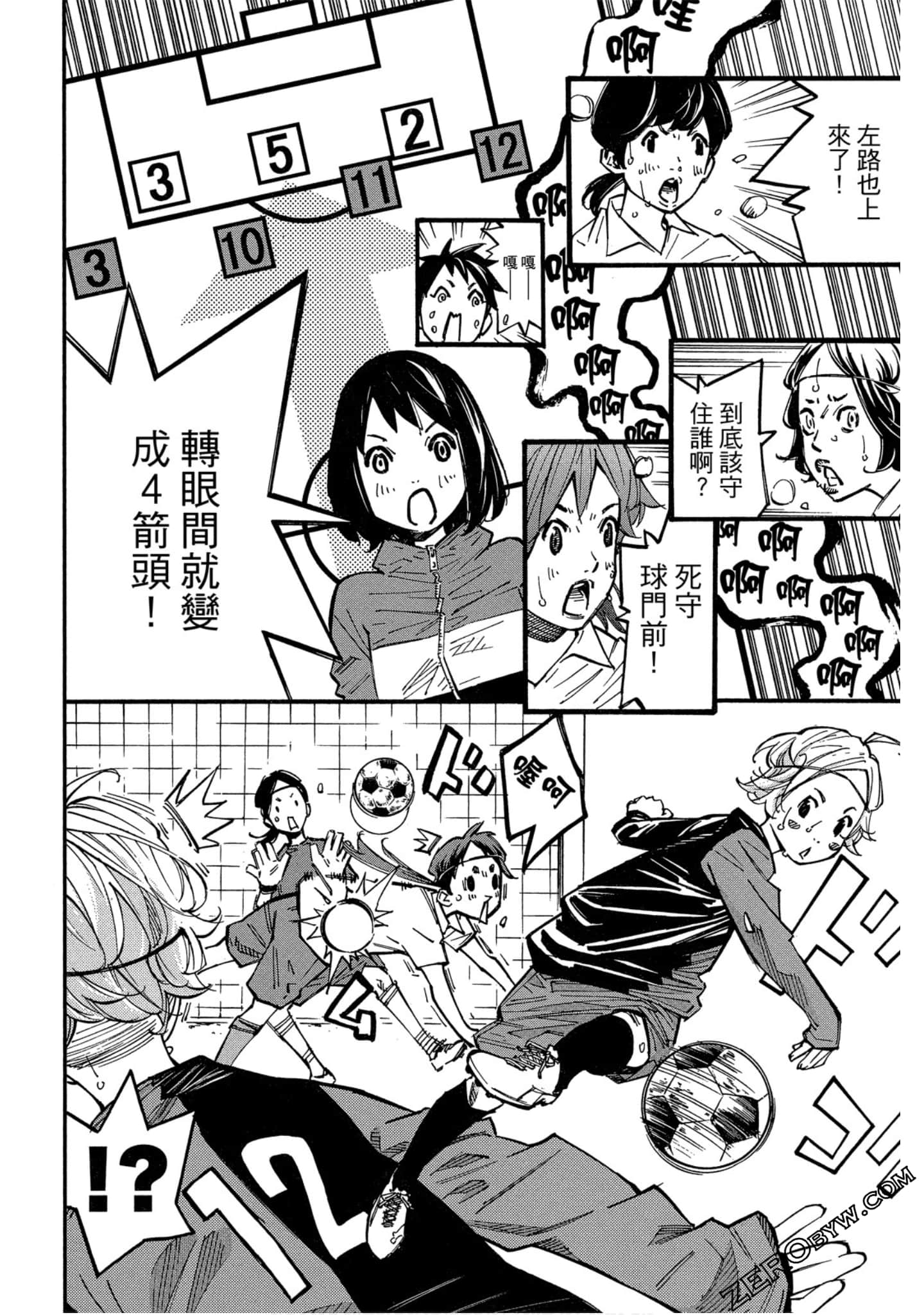 Page 56