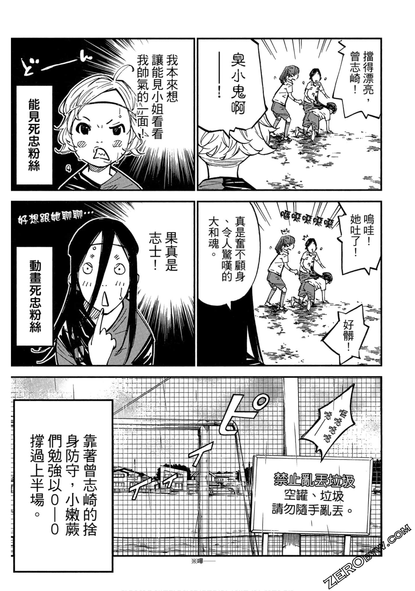 Page 57