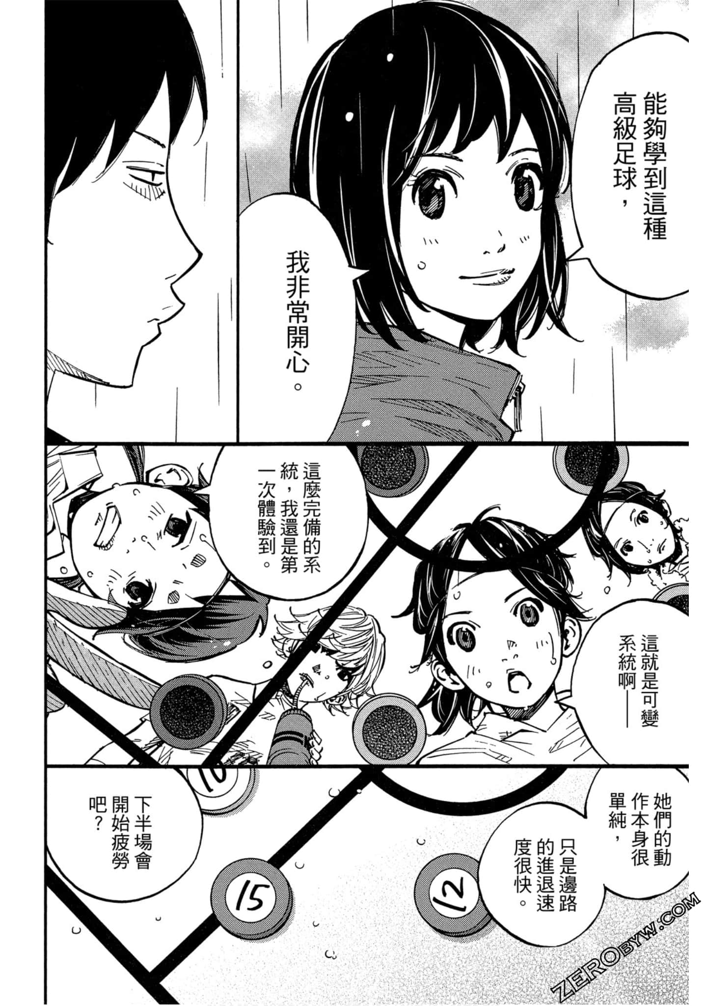 Page 60