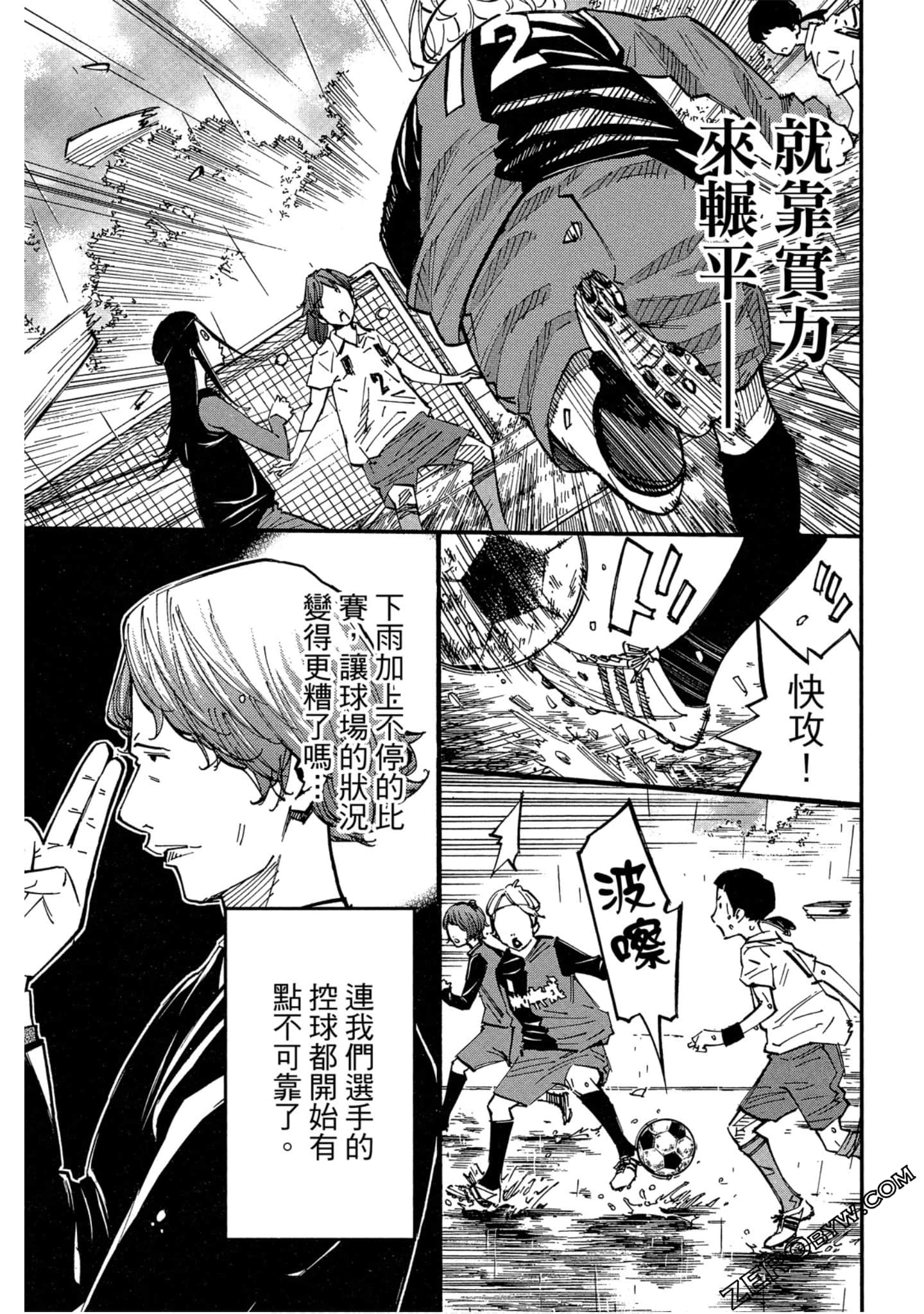 Page 69