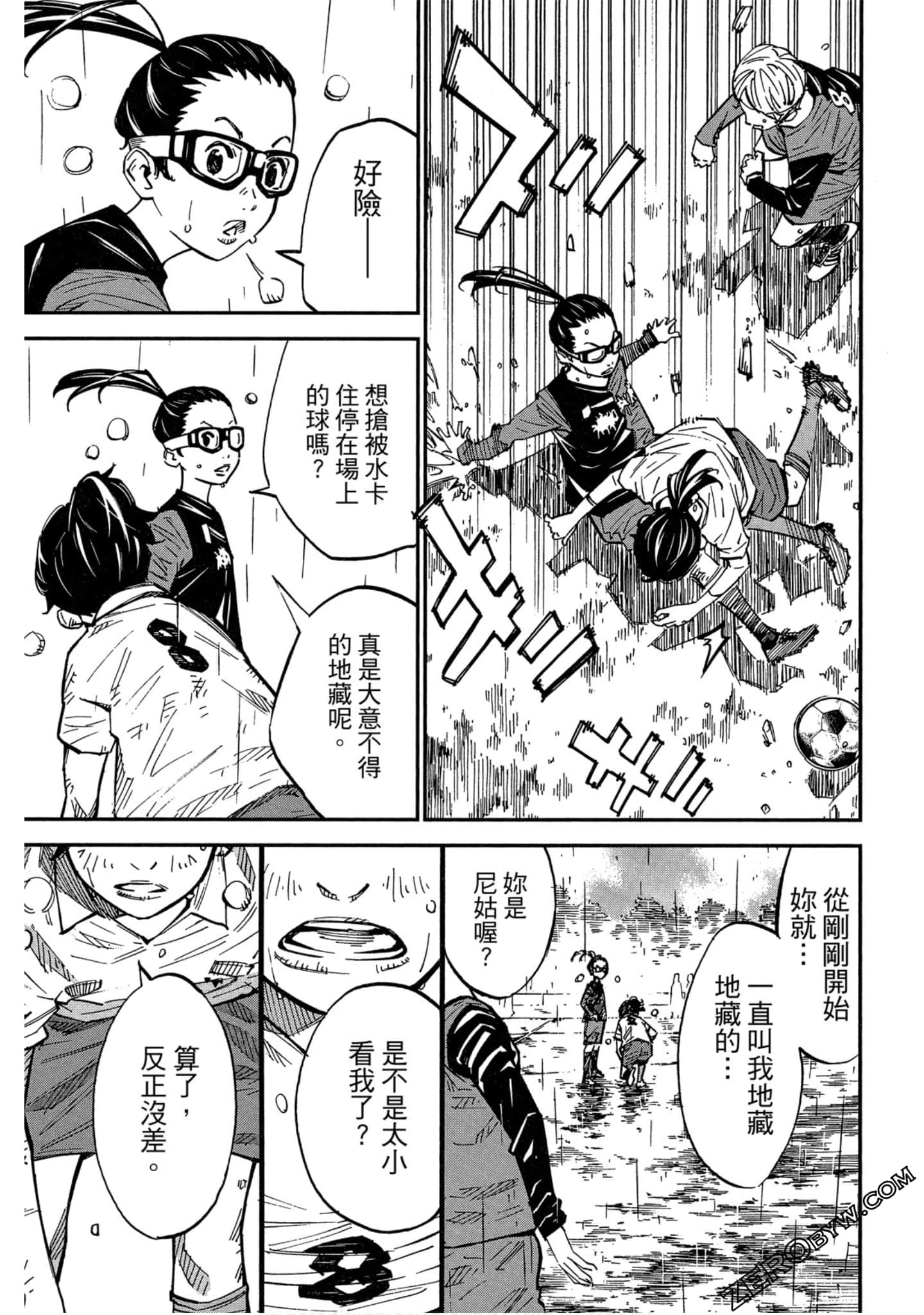 Page 71
