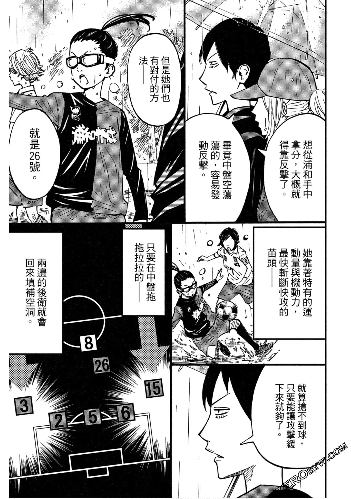 Page 73