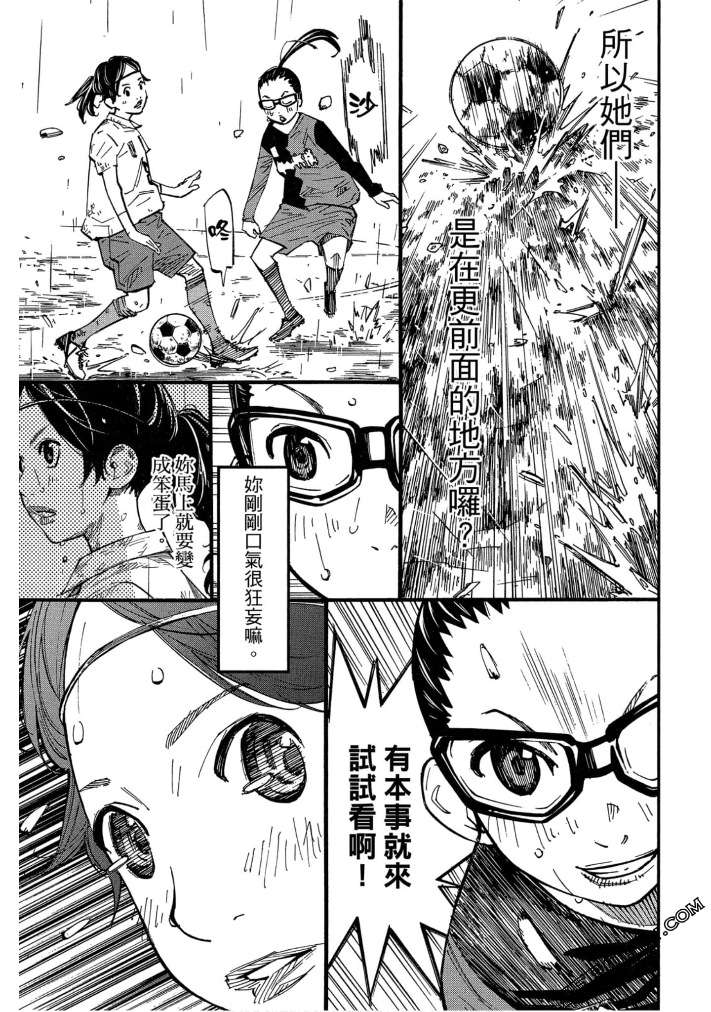 Page 77