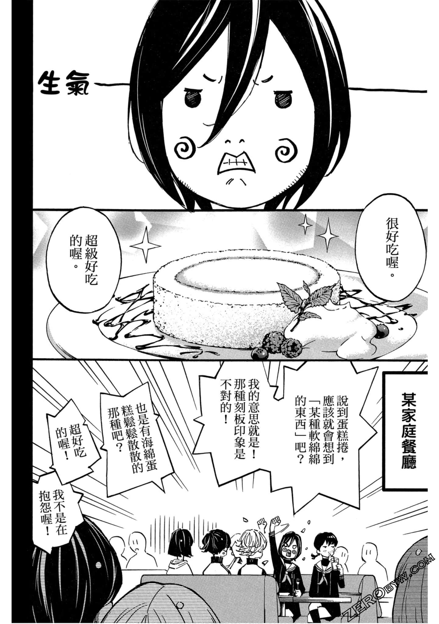 Page 78