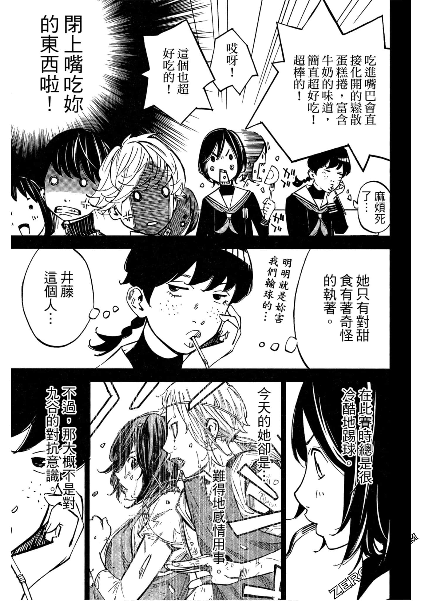 Page 79