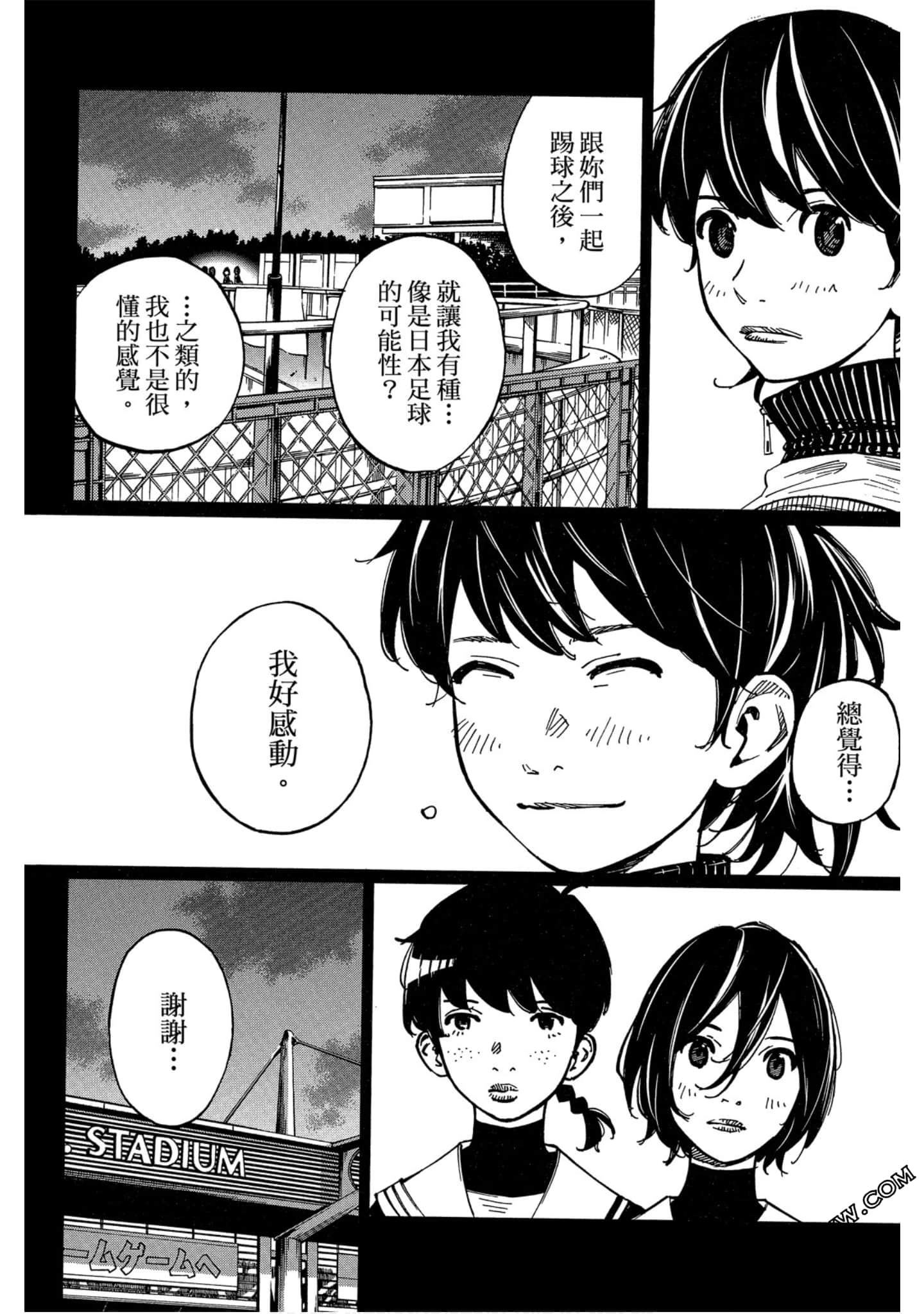 Page 82