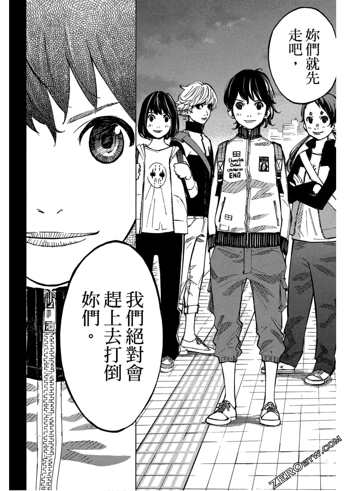 Page 84