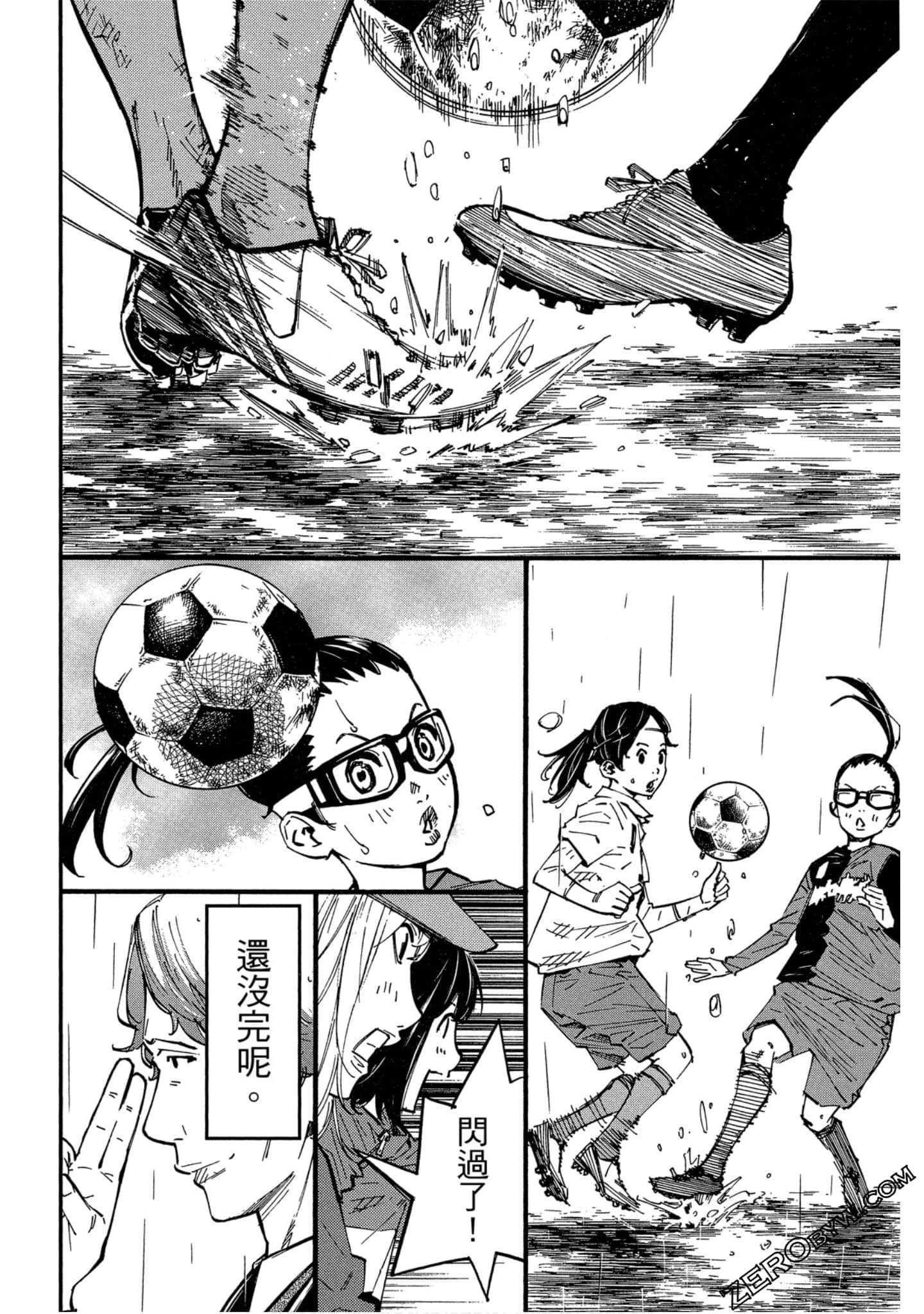 Page 86