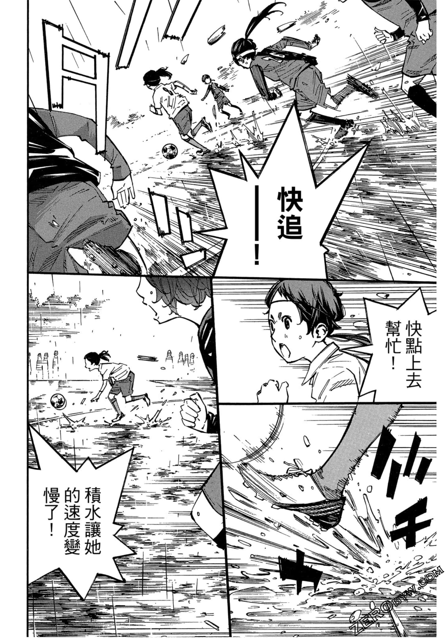 Page 92