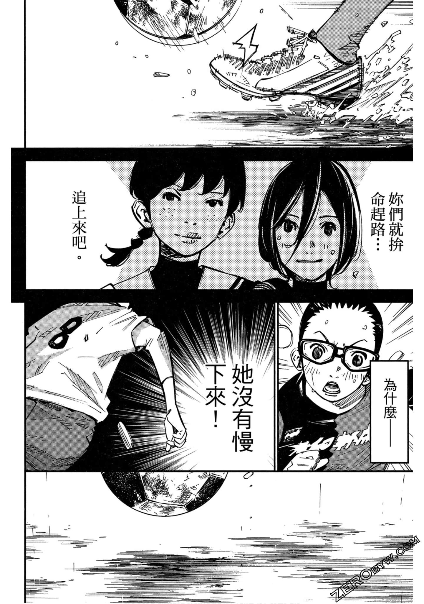 Page 94