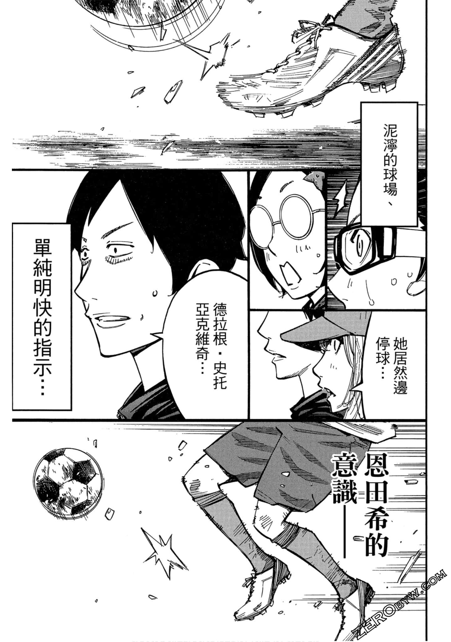 Page 95