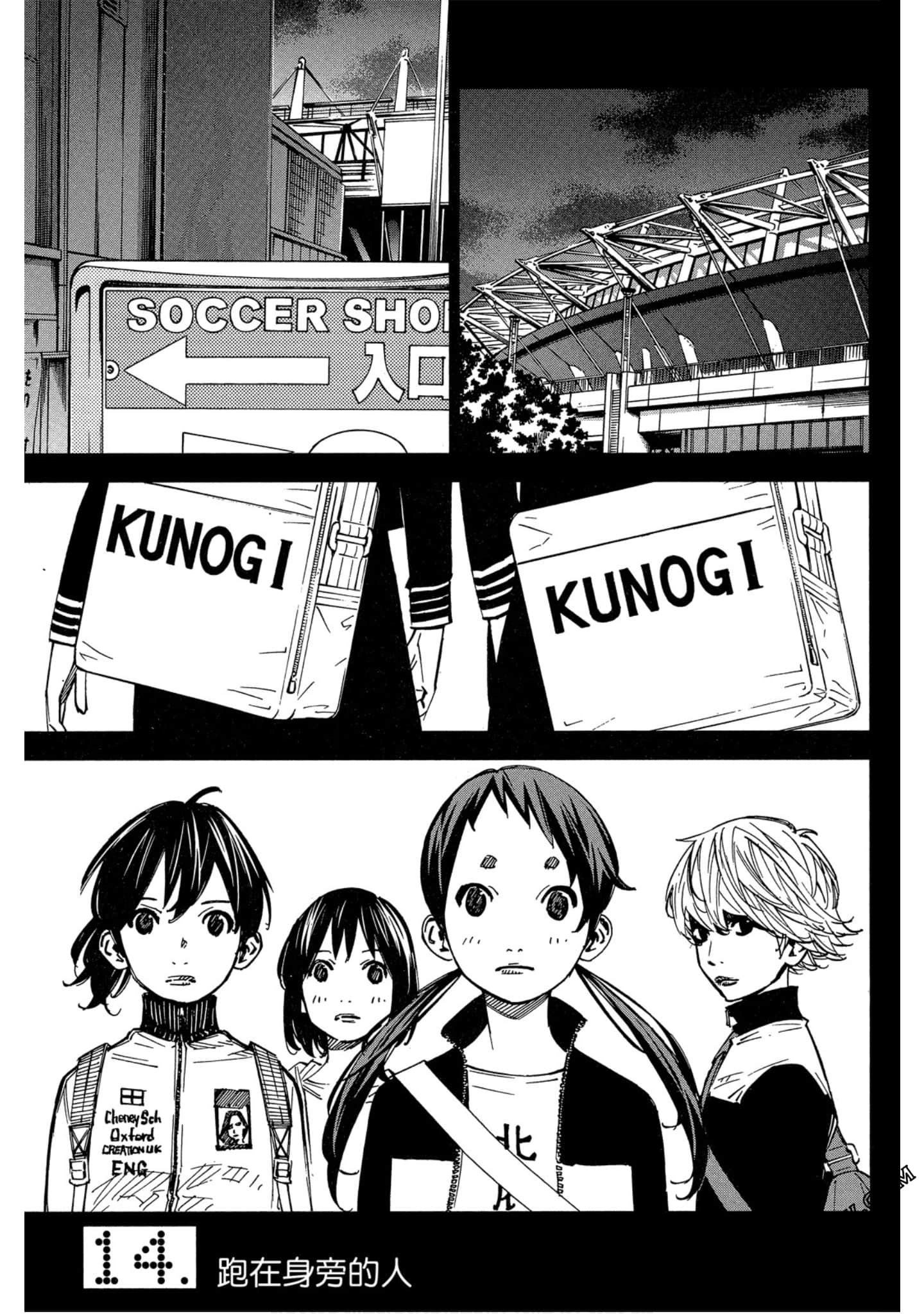 Page 98