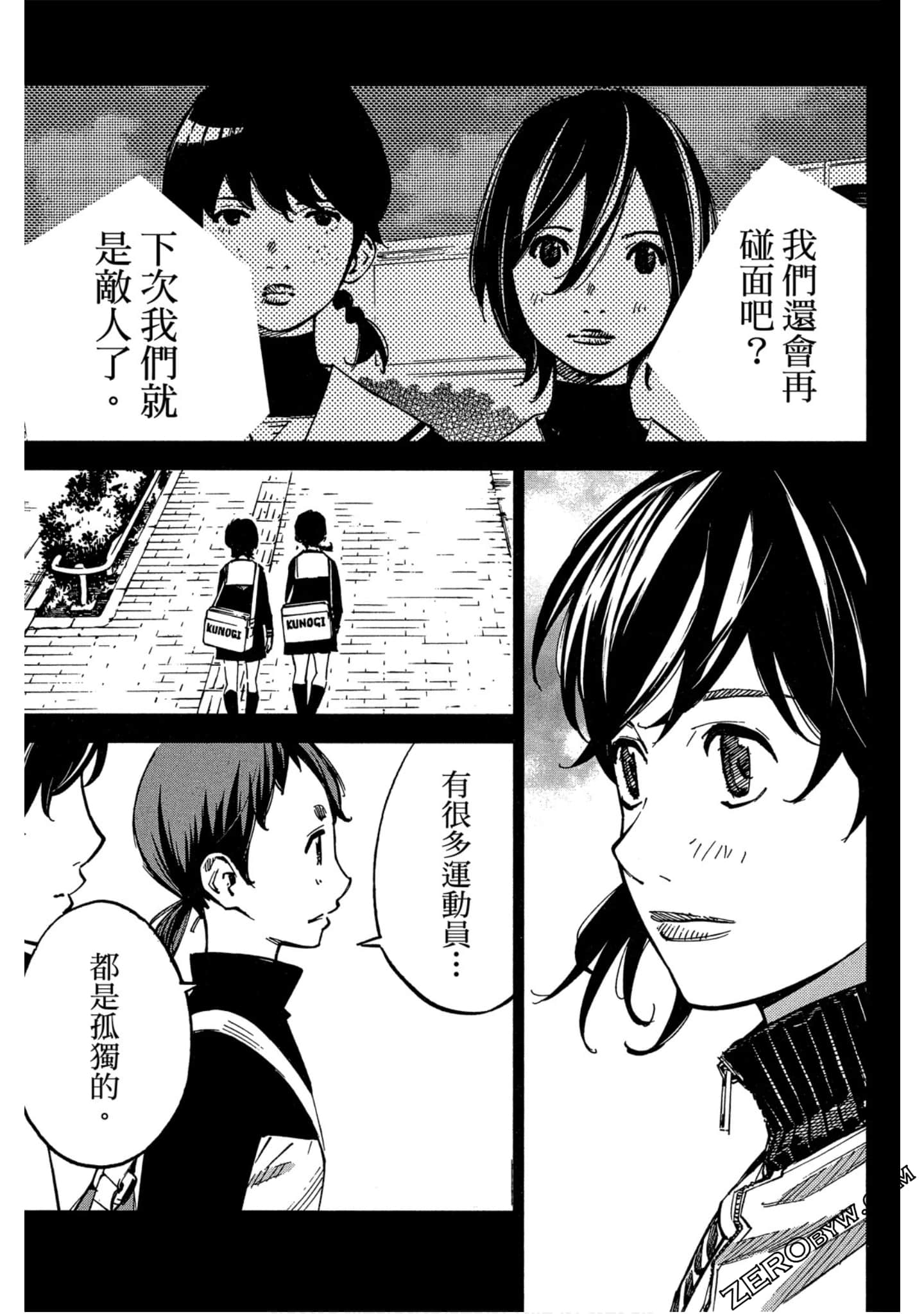 Page 100