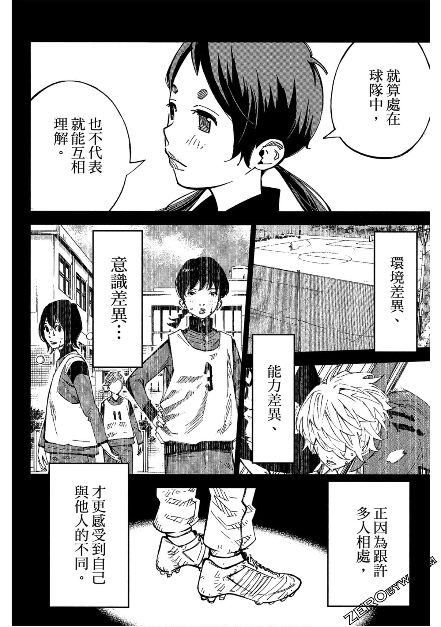 Page 101