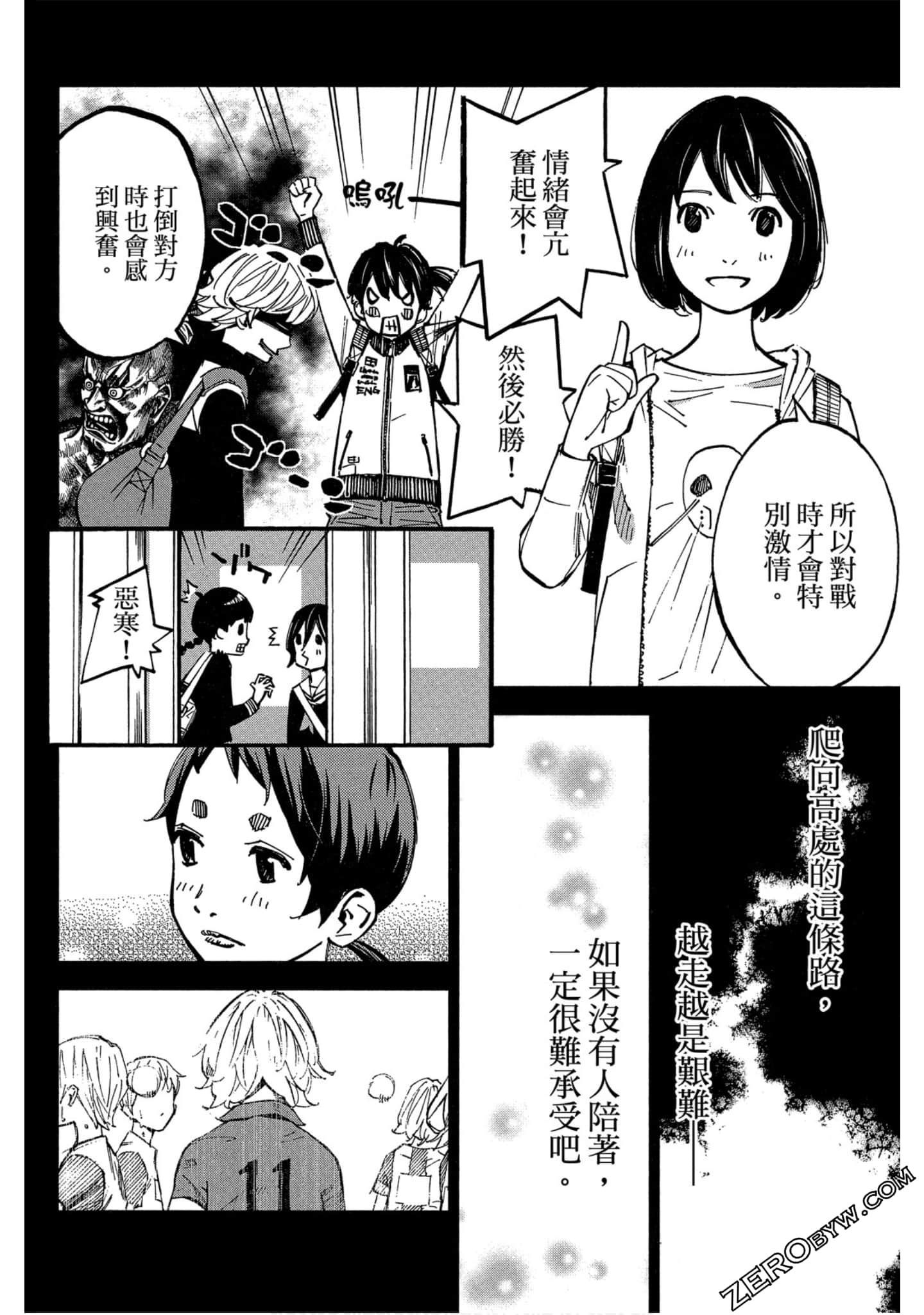 Page 103
