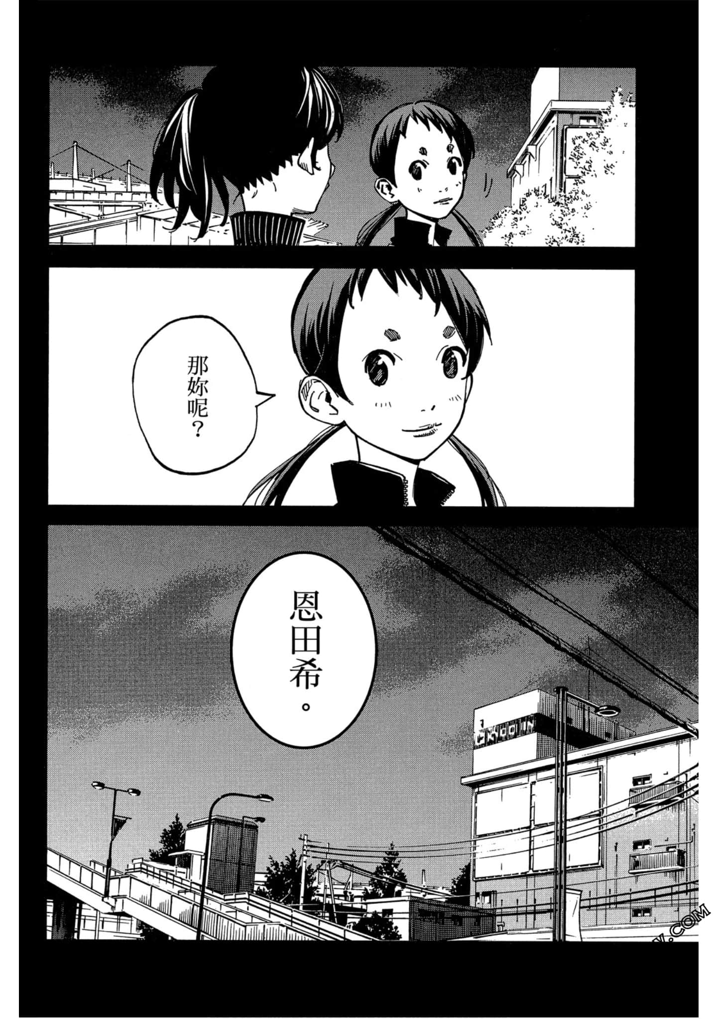 Page 105
