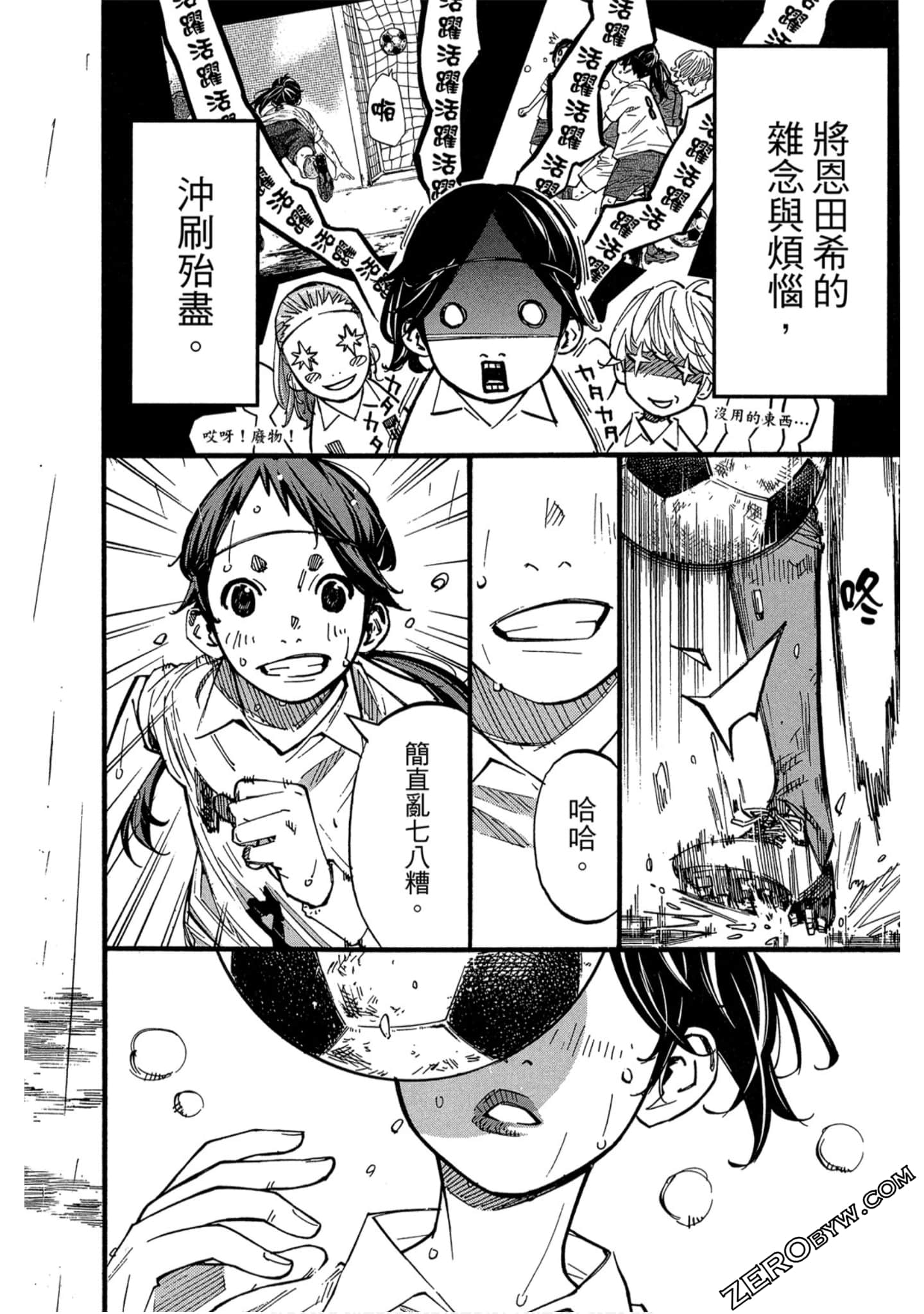 Page 107