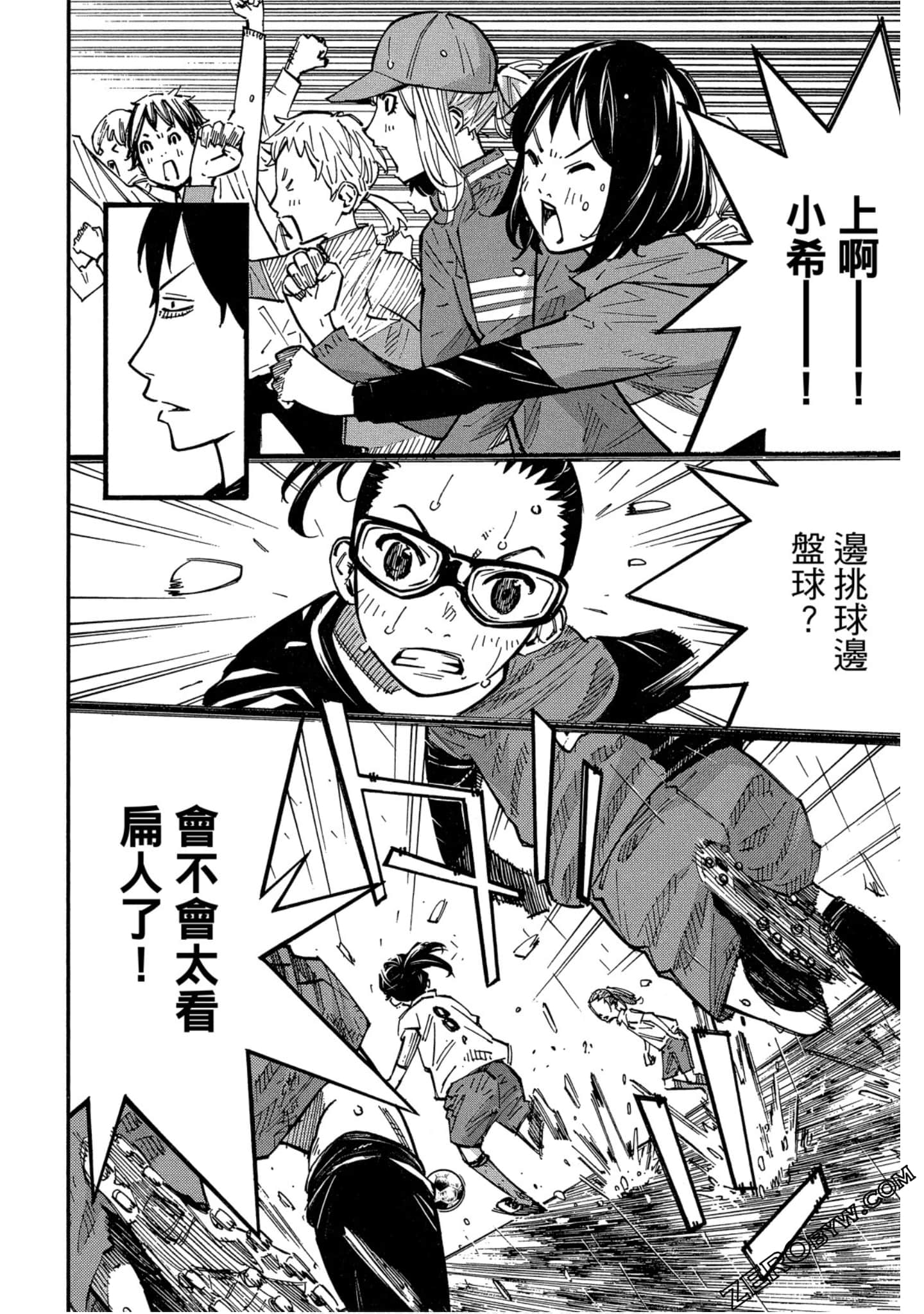 Page 109