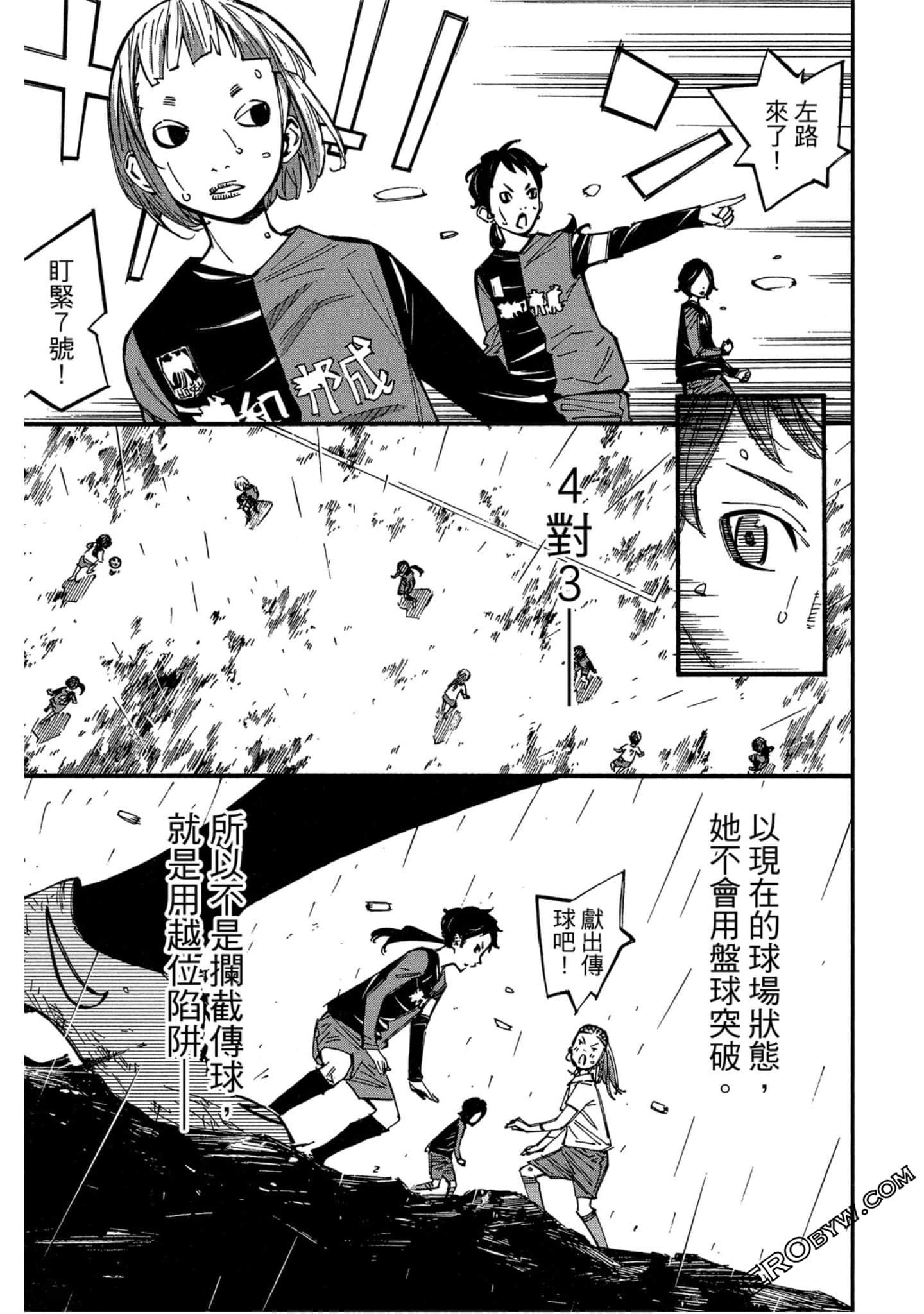 Page 110
