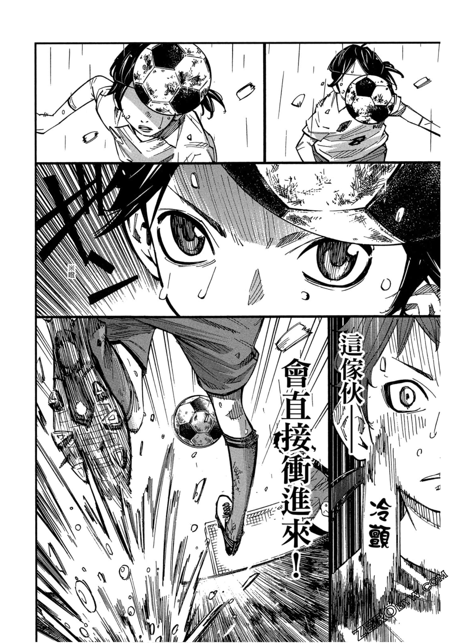 Page 111