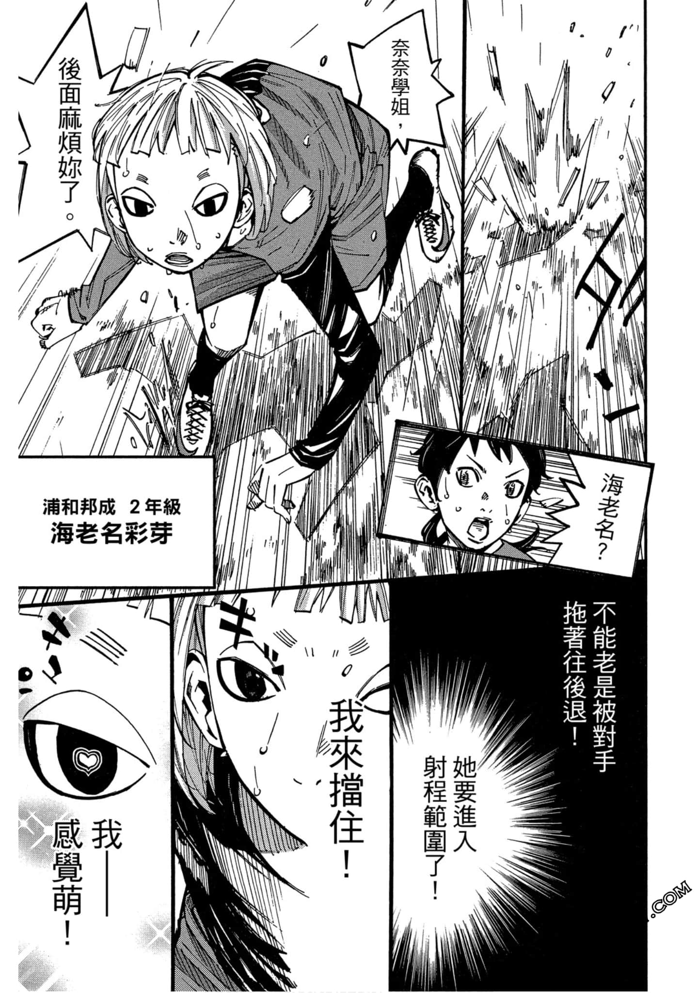 Page 112
