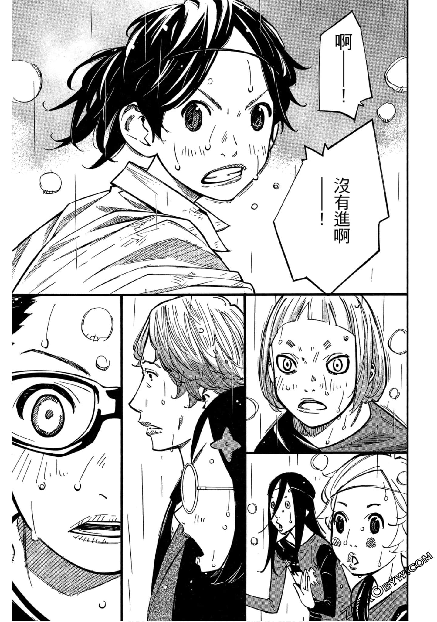 Page 118