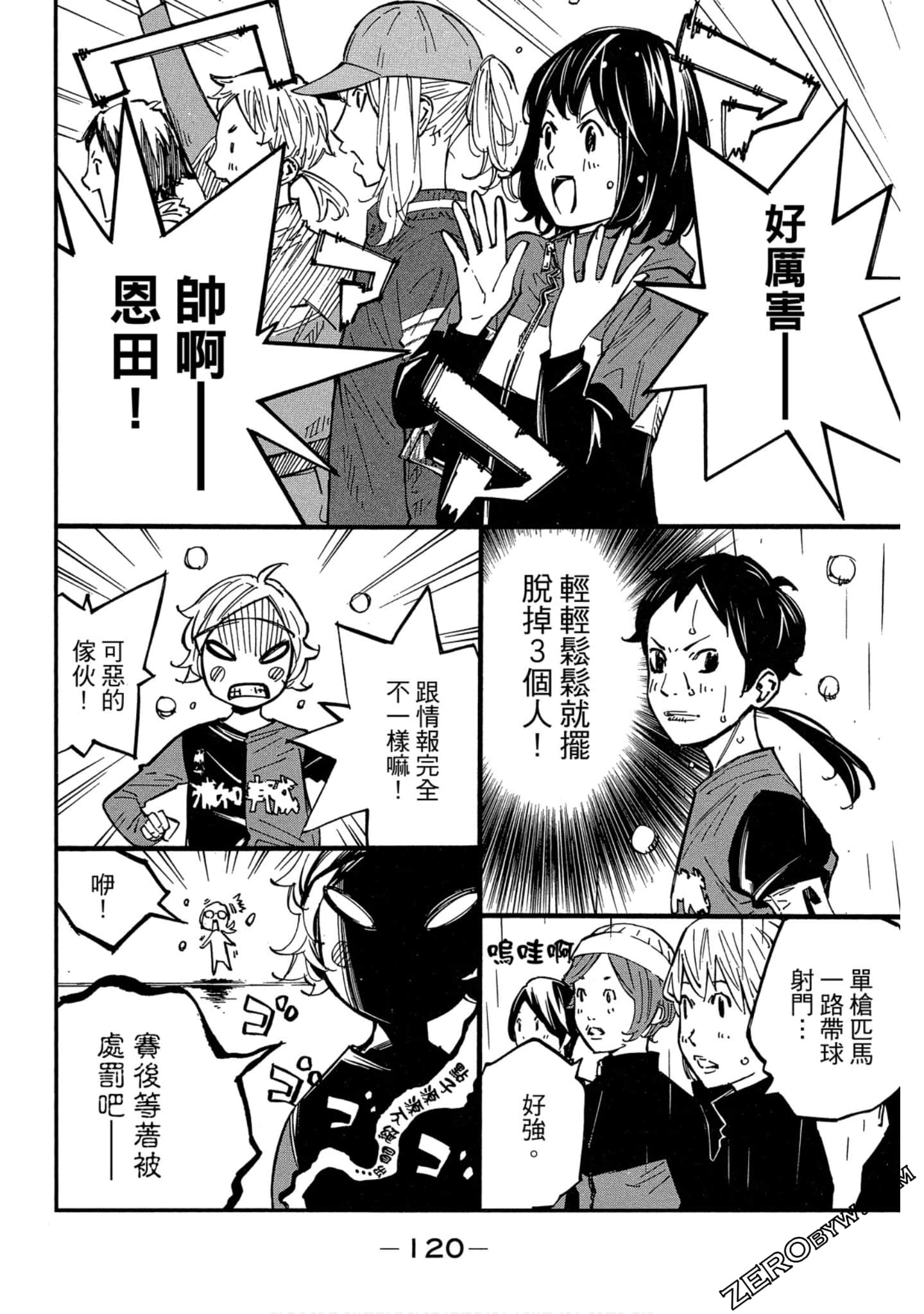 Page 119