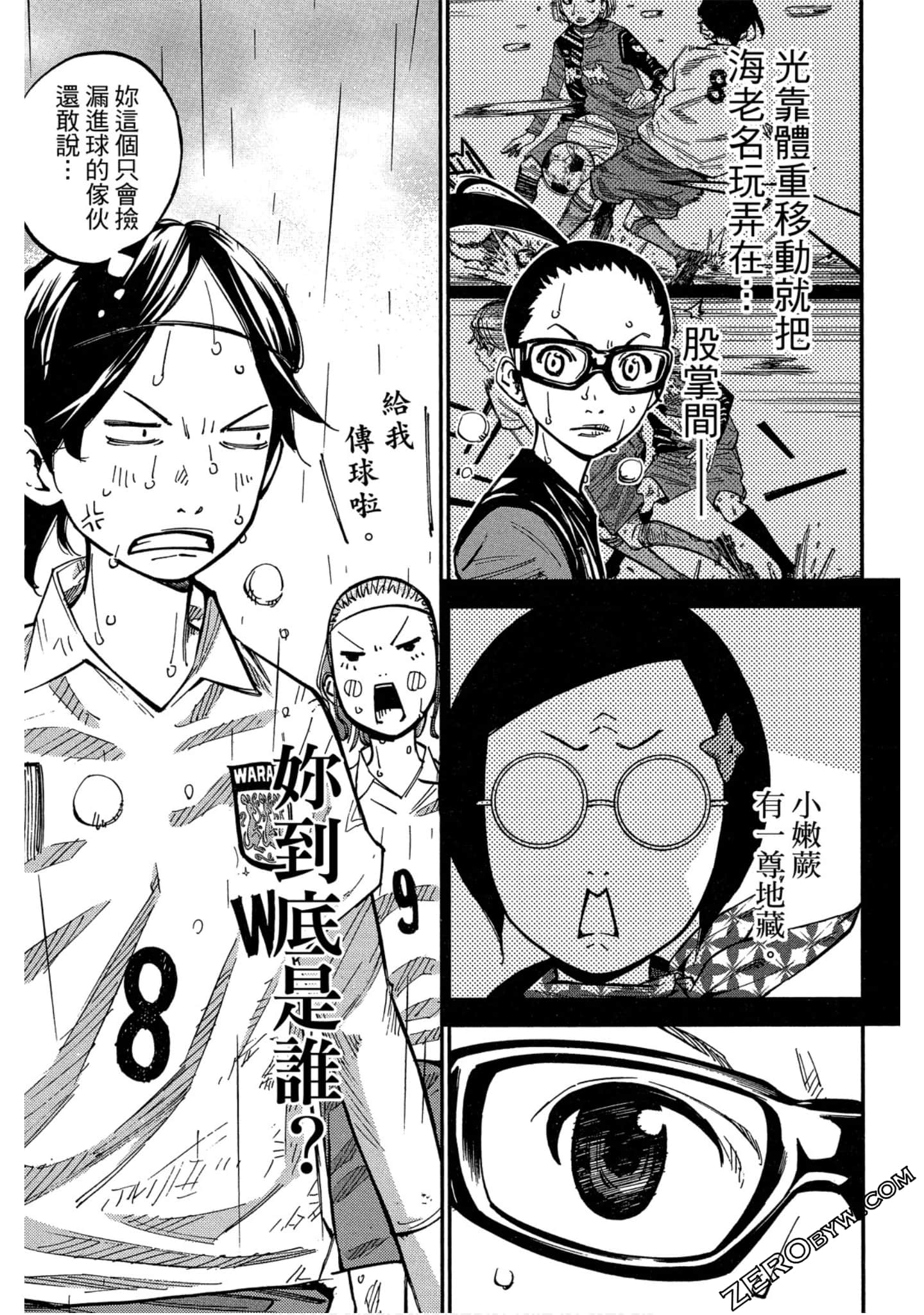 Page 120