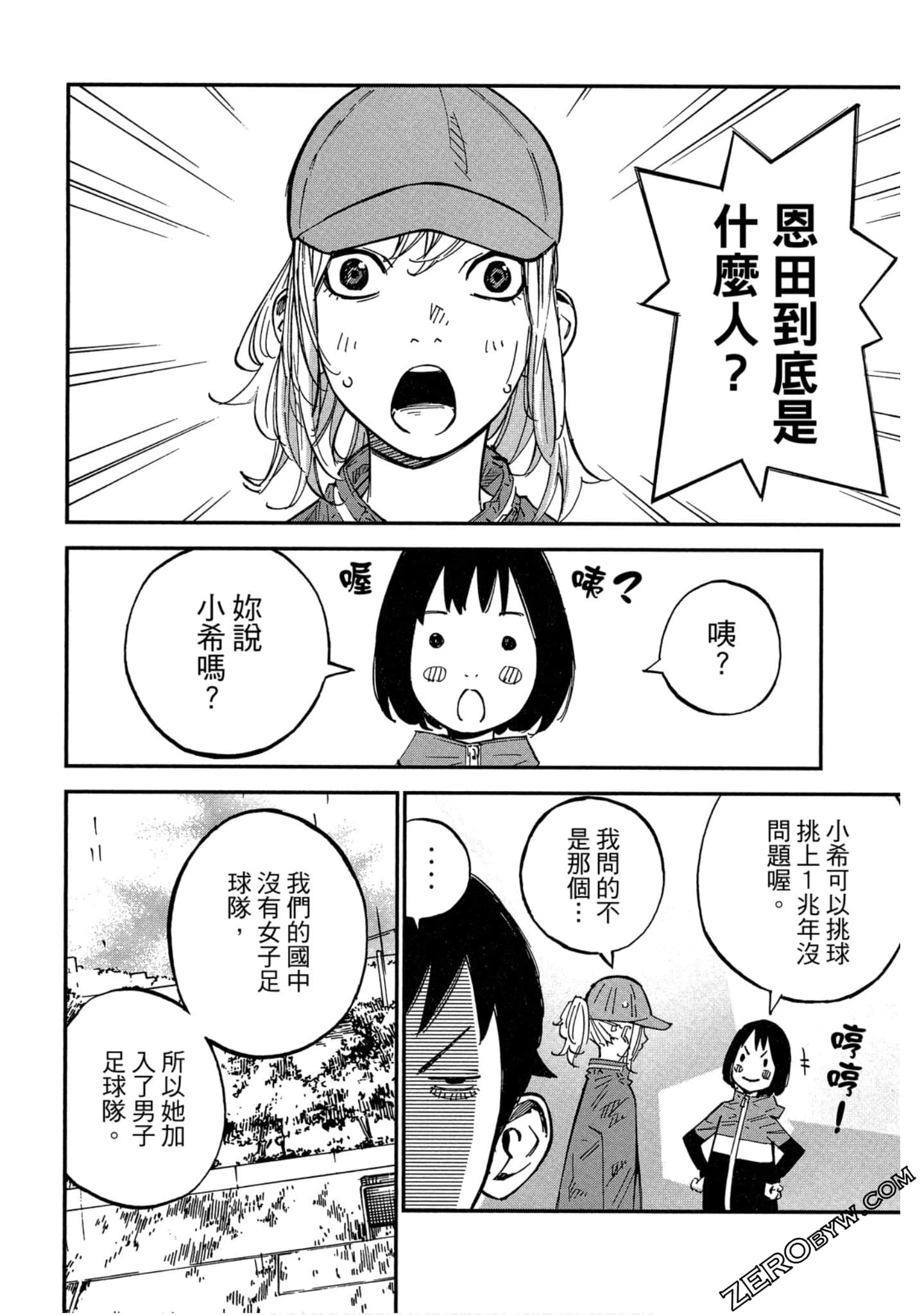 Page 121