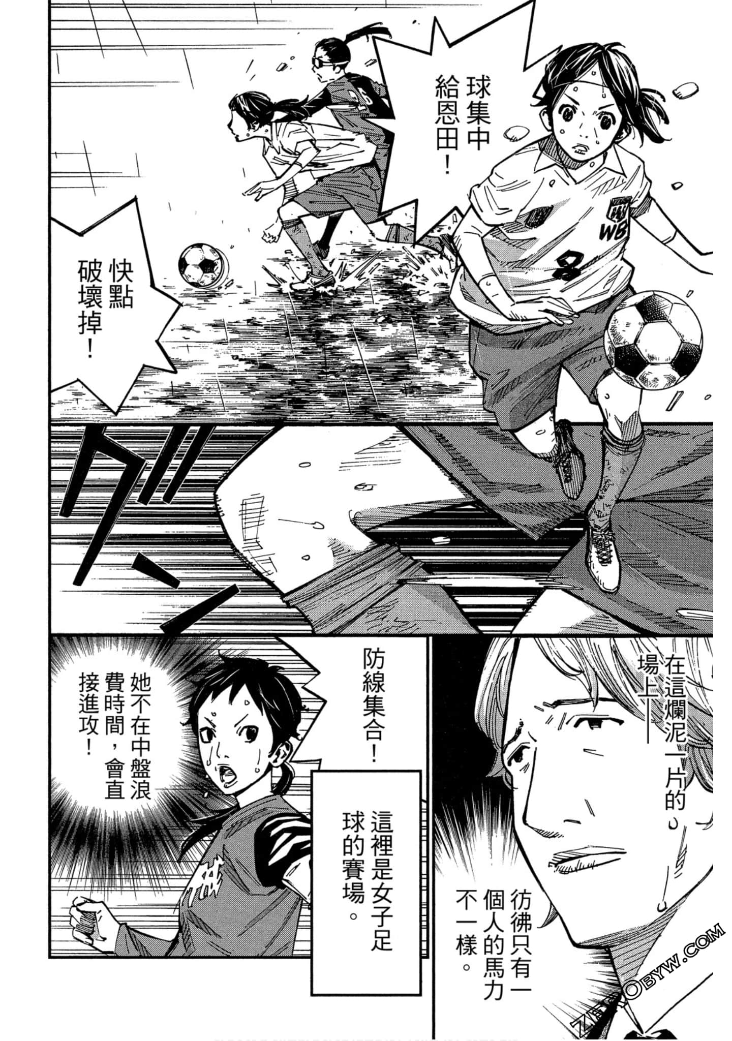 Page 123