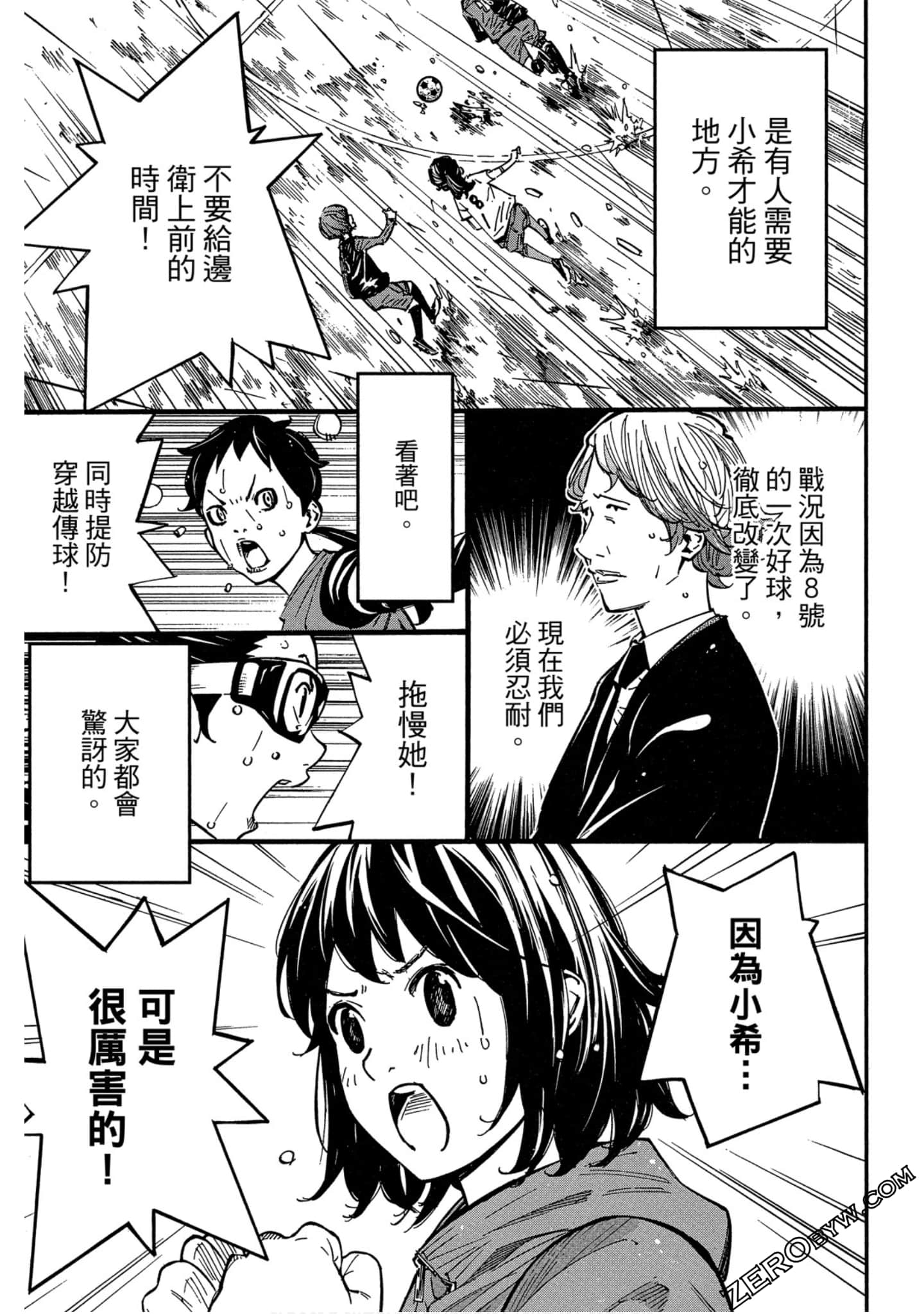 Page 124
