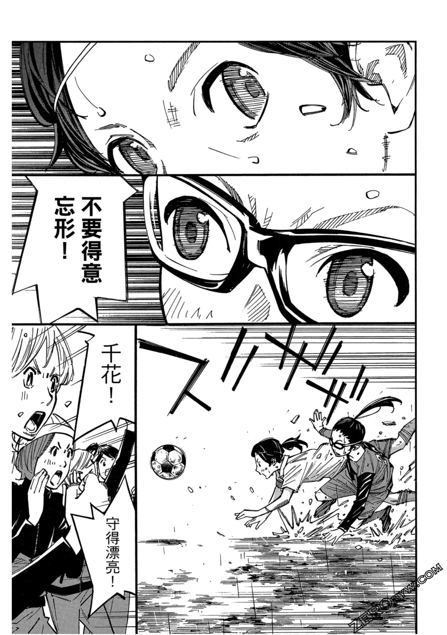 Page 128