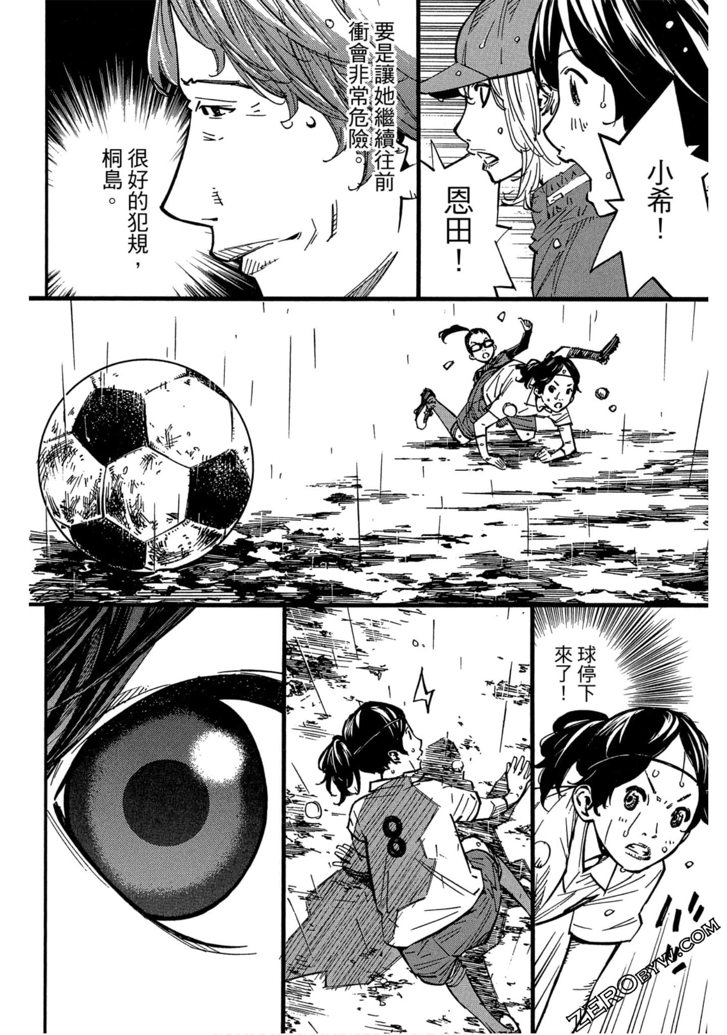 Page 129