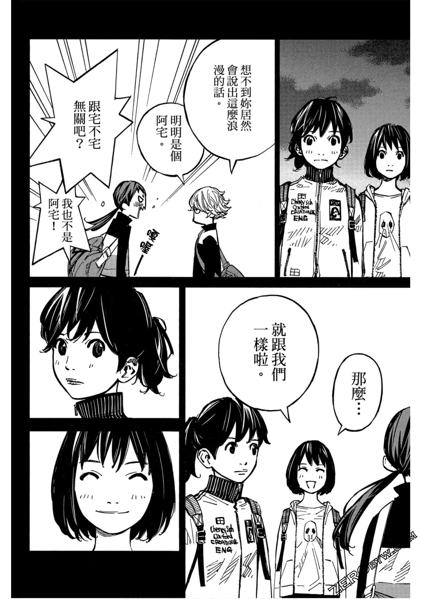 Page 131