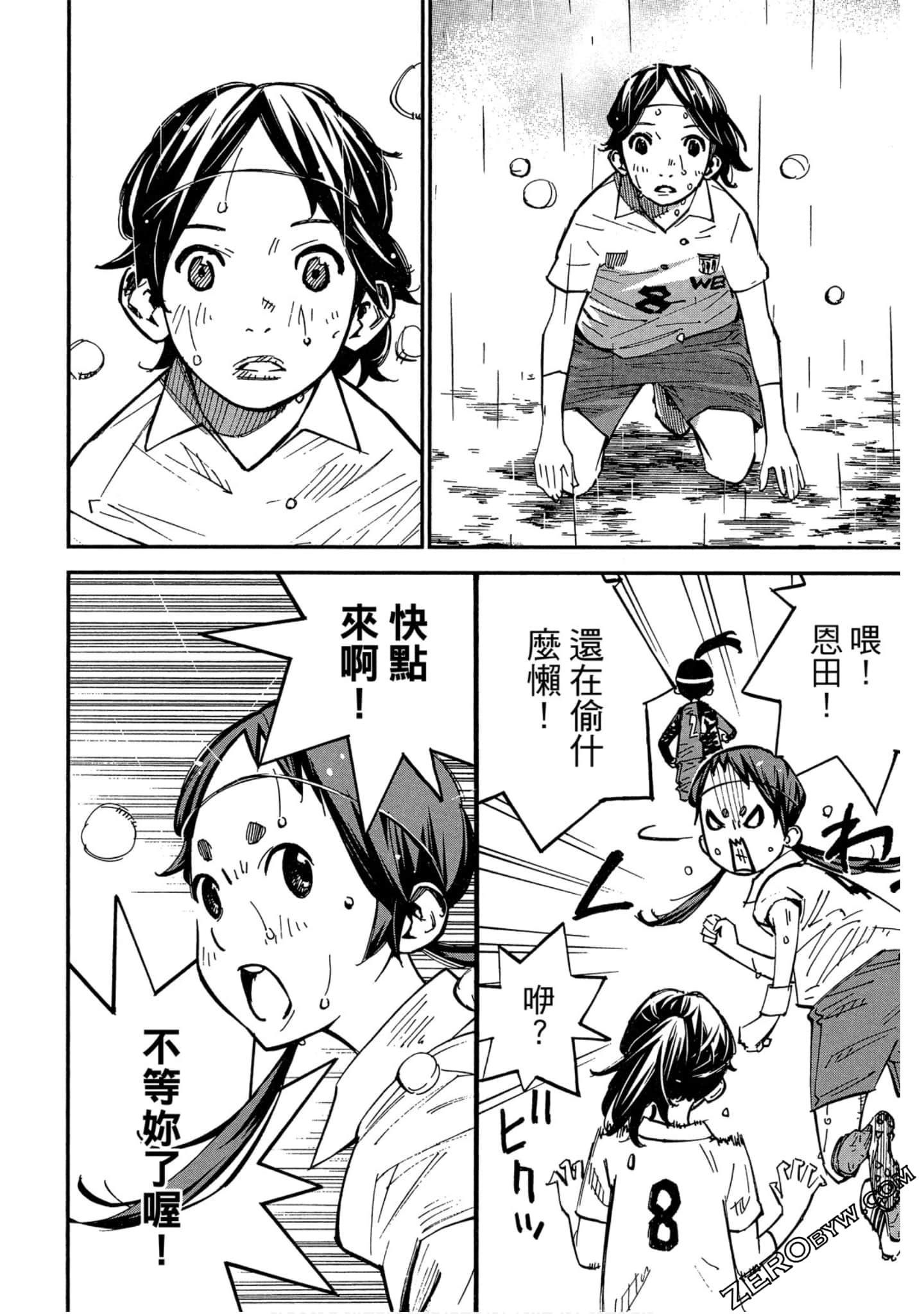 Page 137